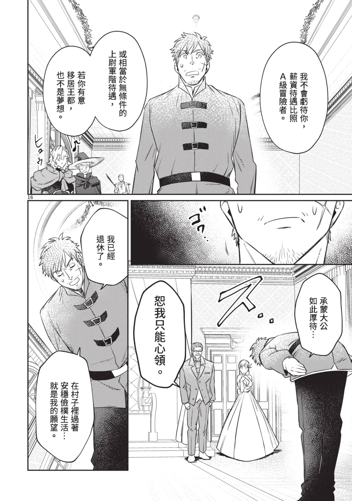 第 79 页