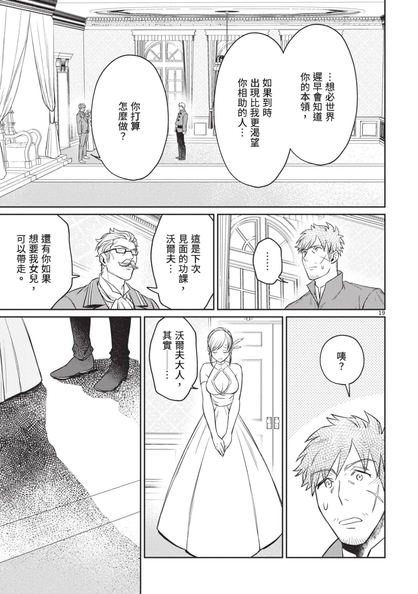 第 82 页
