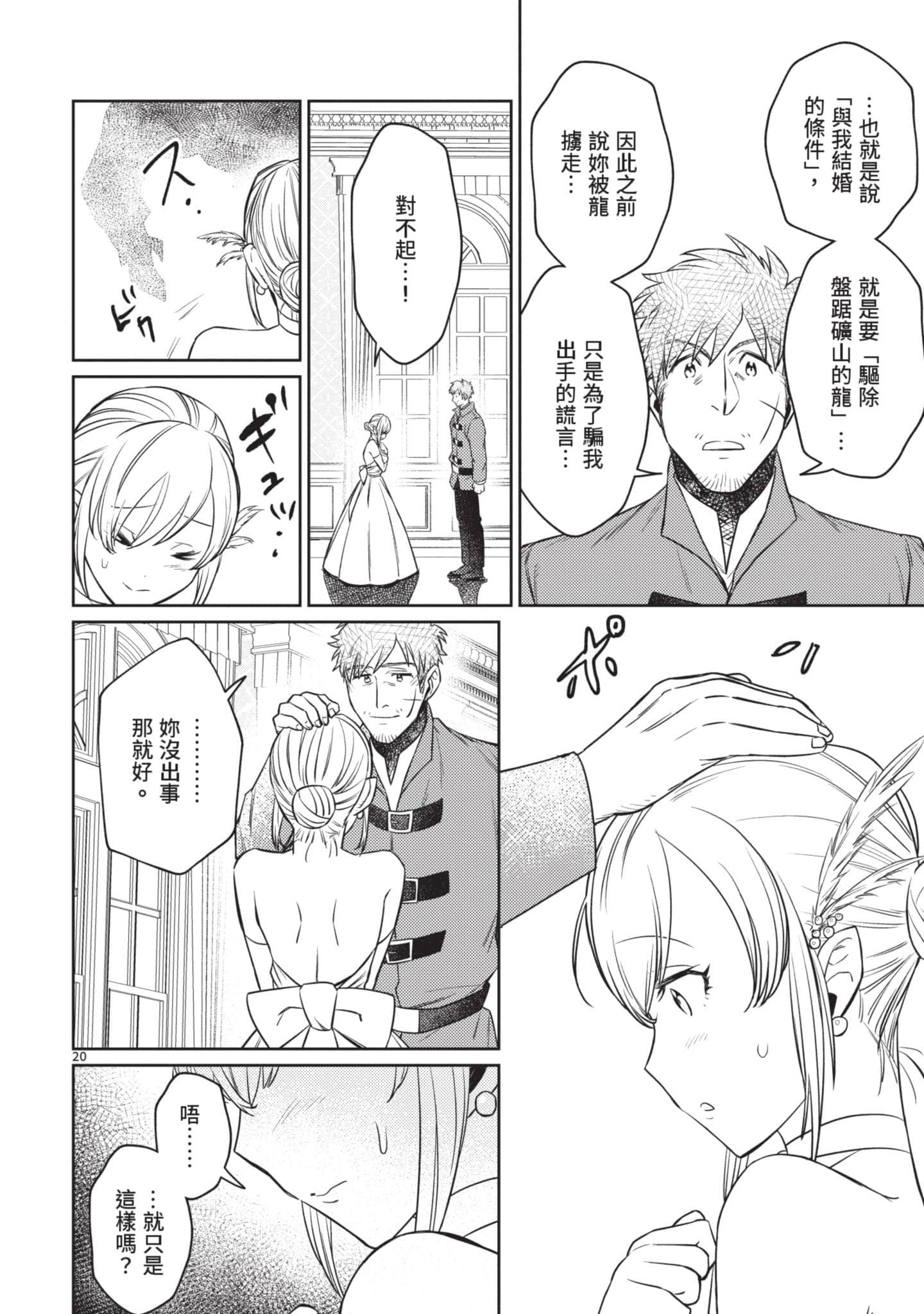 第 83 页