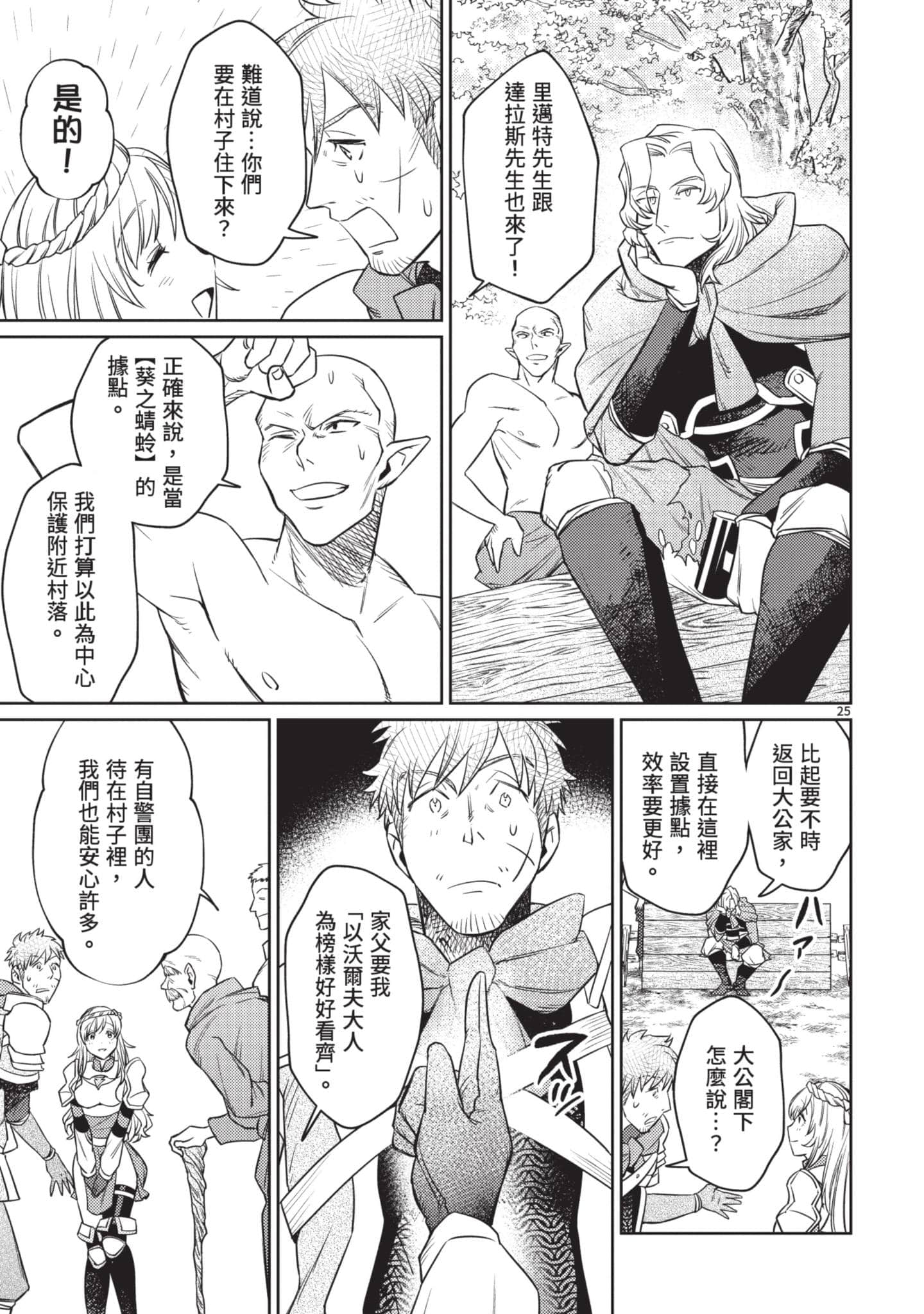 第 88 页