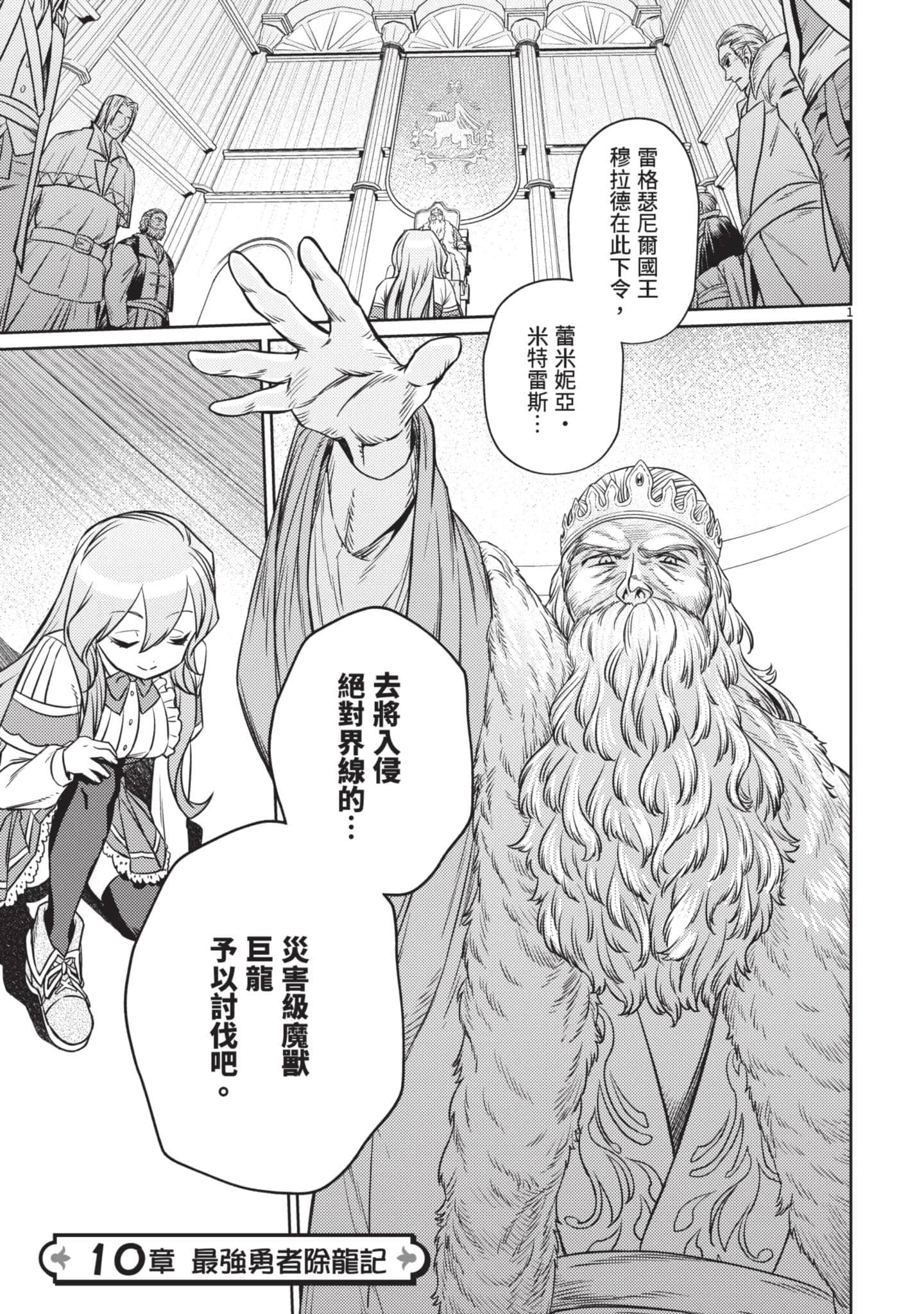 第 92 页