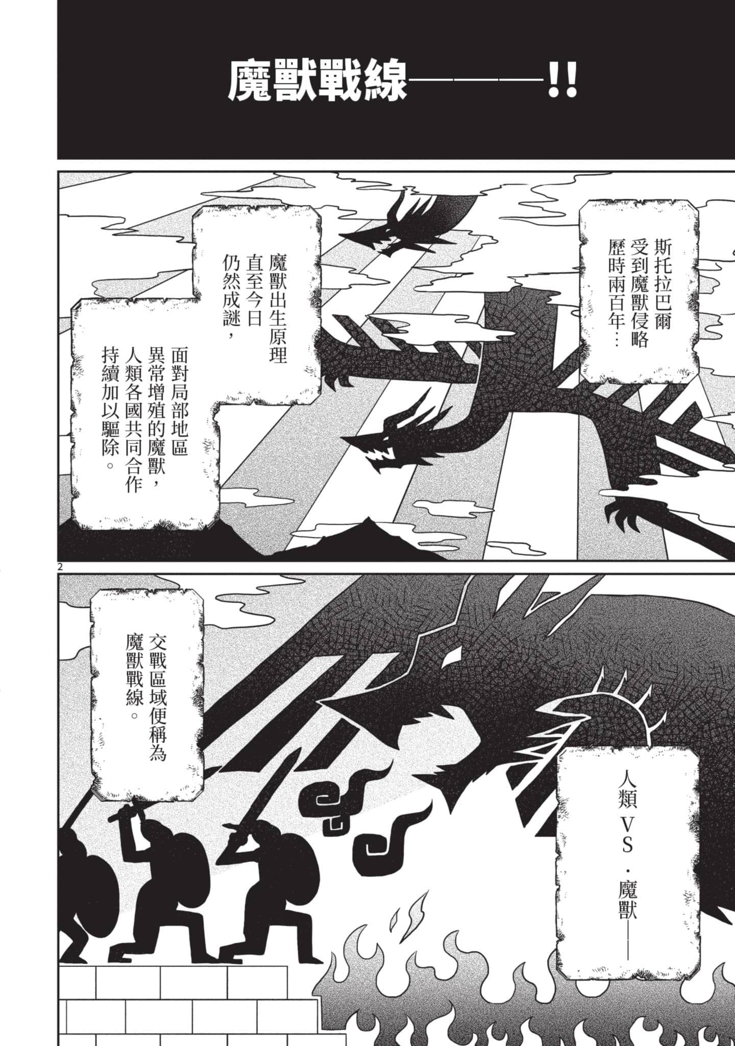 第 93 页