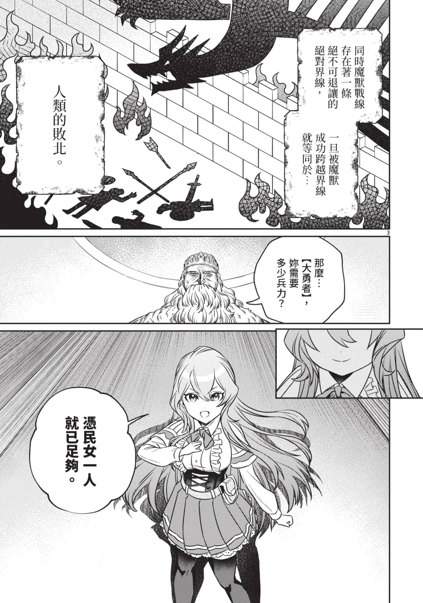 第 94 页