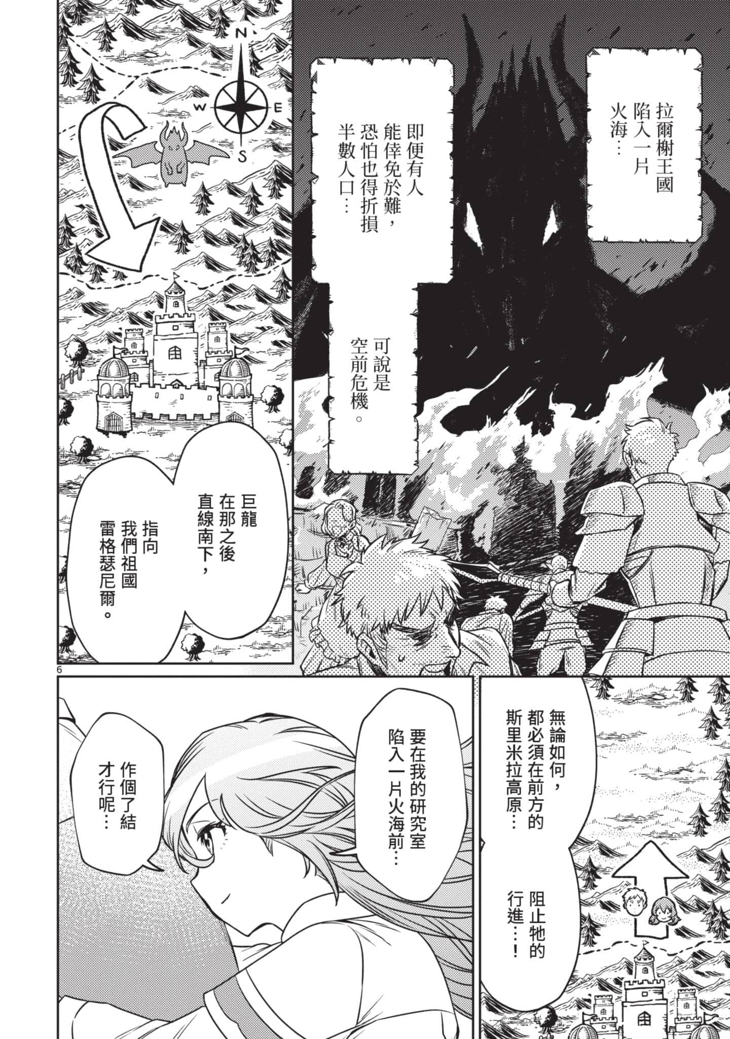 第 97 页
