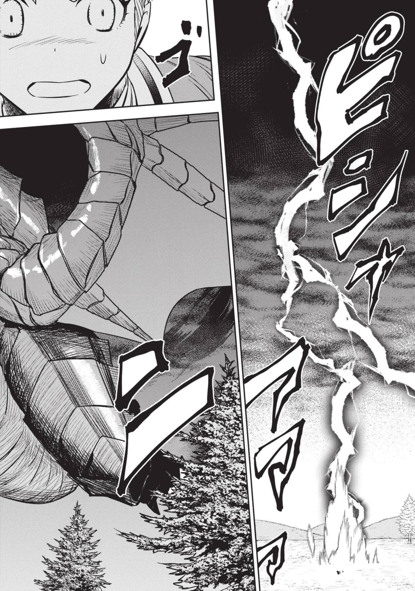 第 99 页
