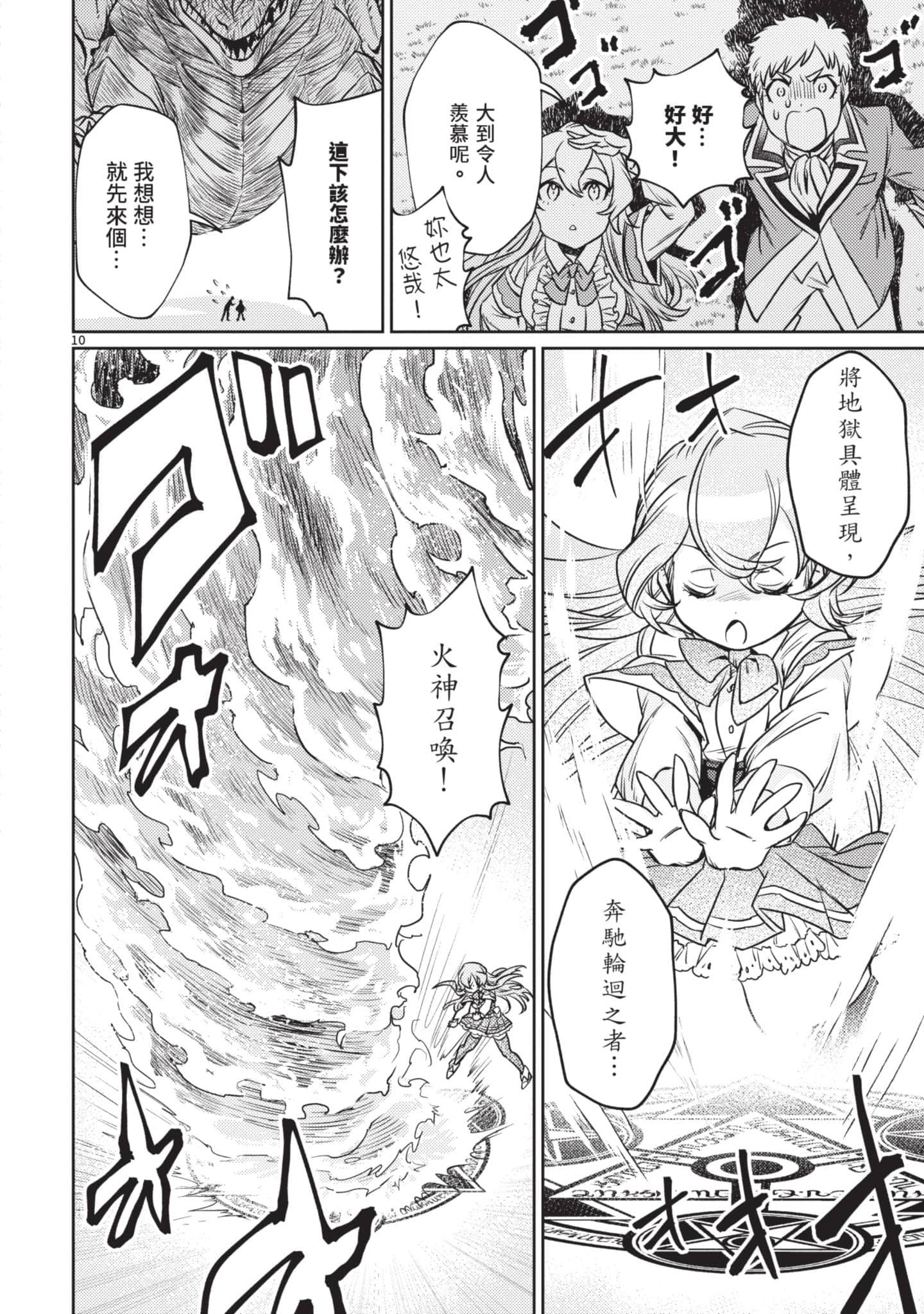 第 101 页