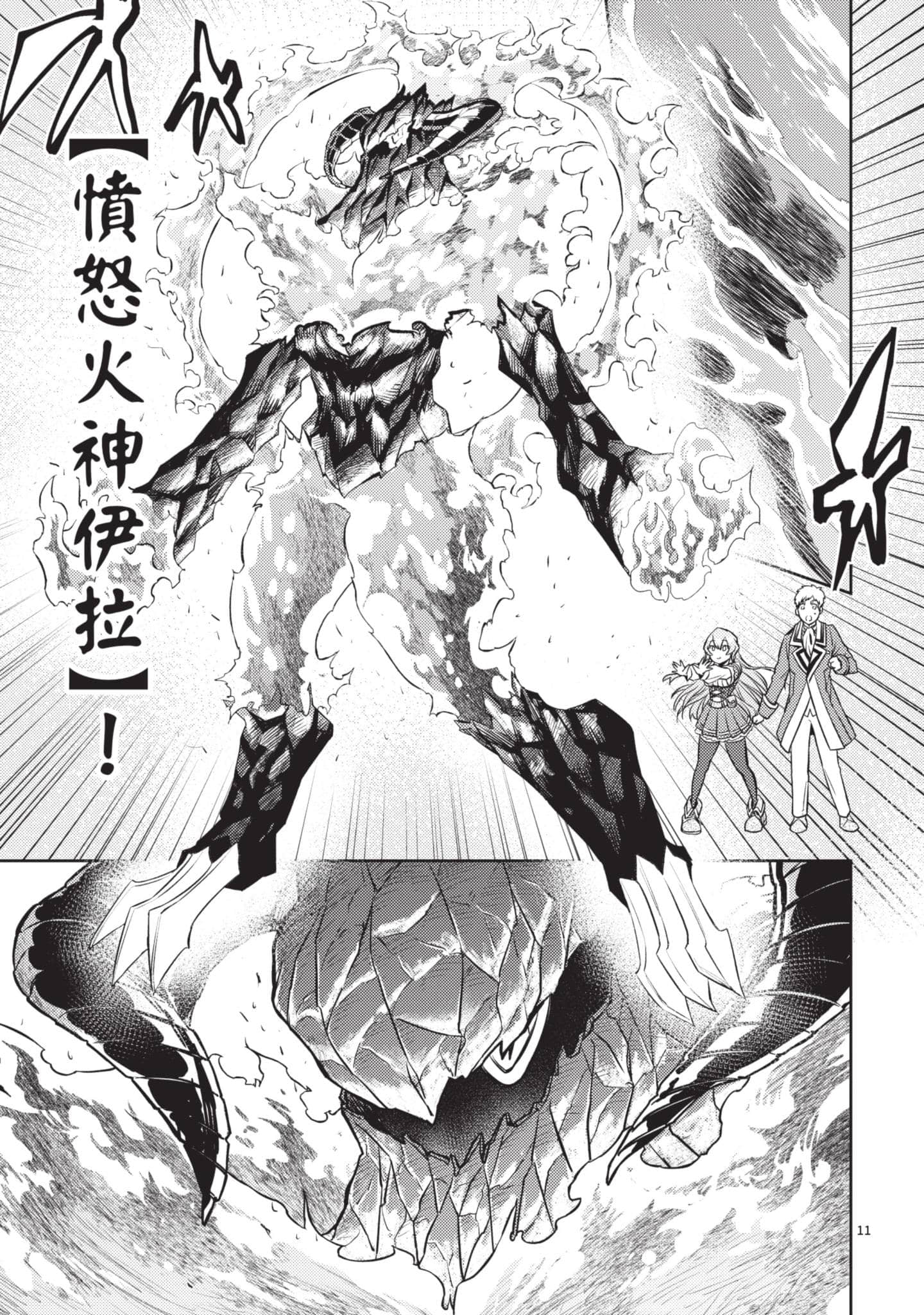 第 102 页