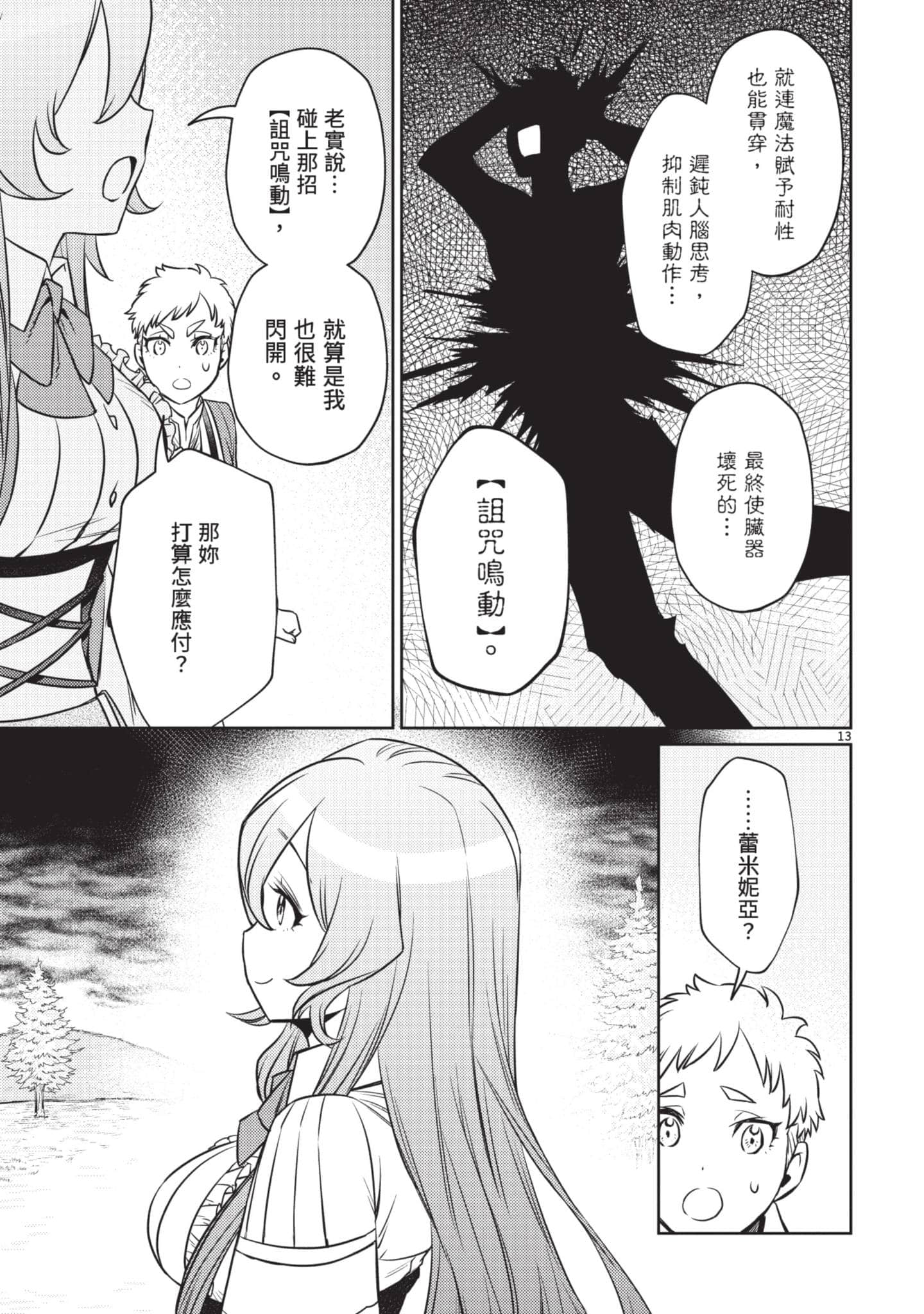 第 104 页