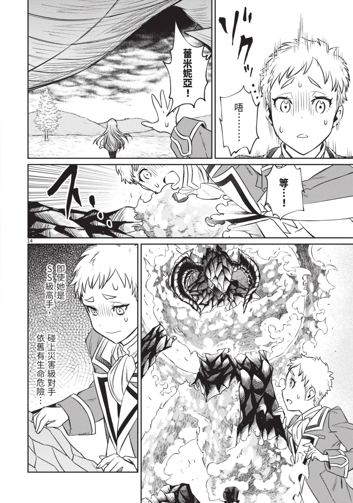 第 105 页