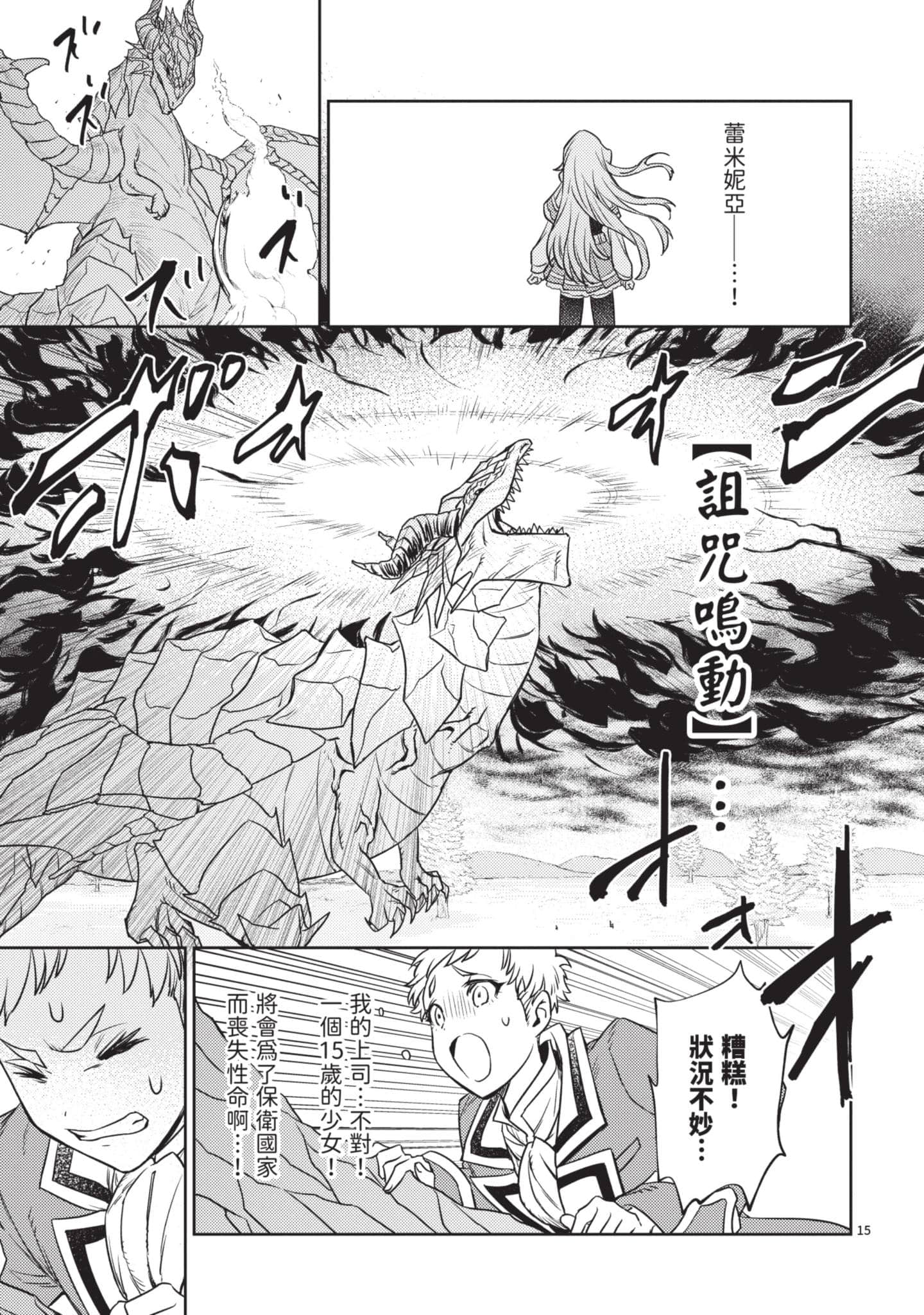 第 106 页