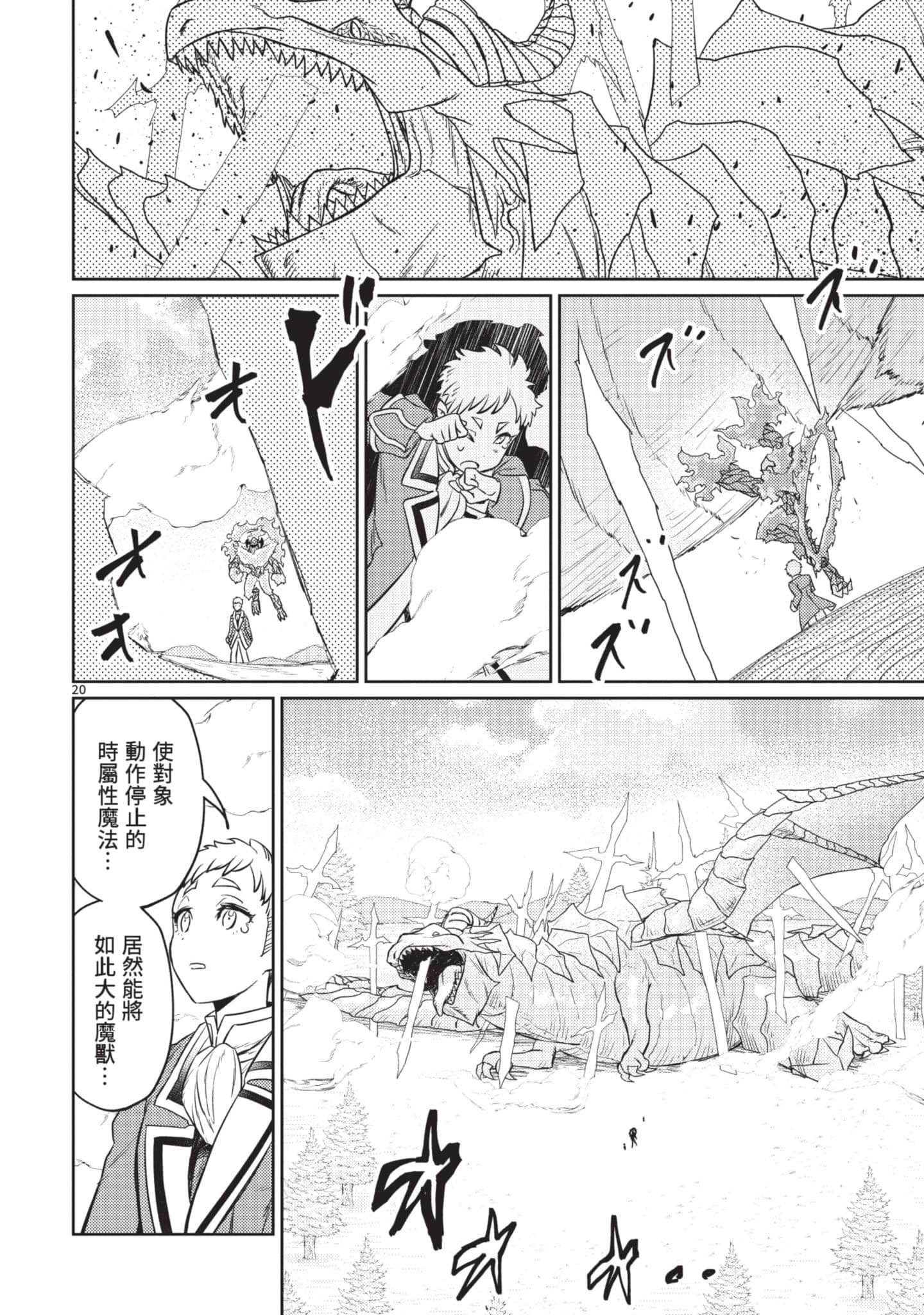 第 111 页