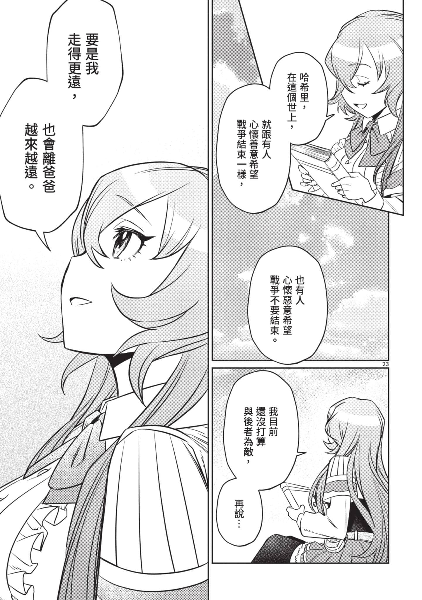 第 114 页