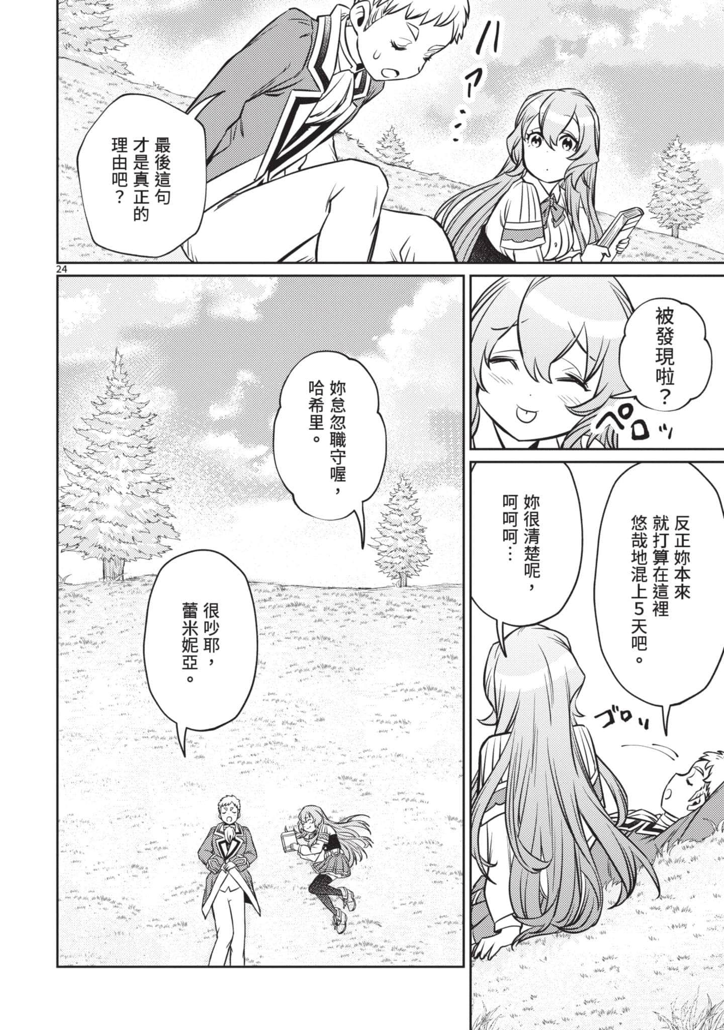 第 115 页