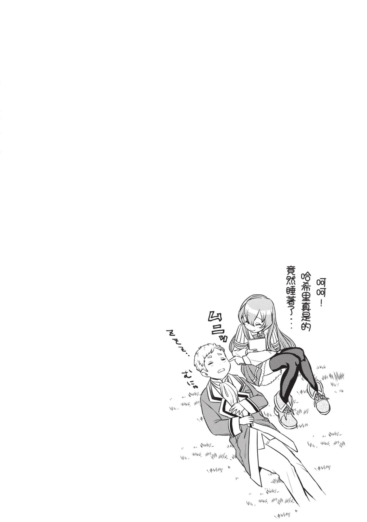 第 117 页
