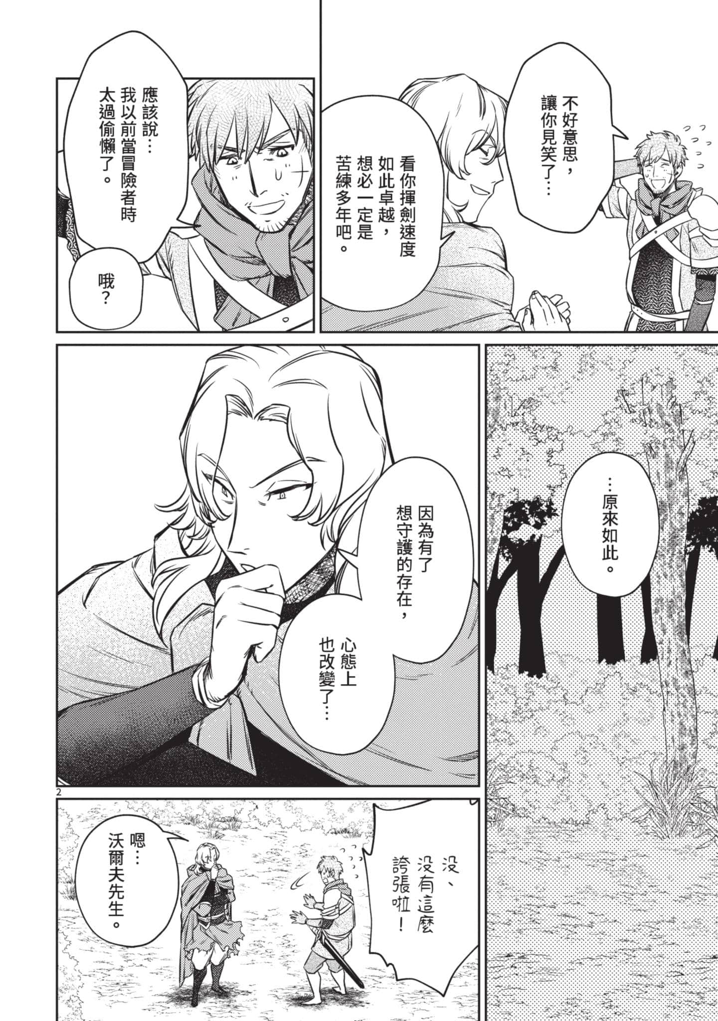 第 119 页