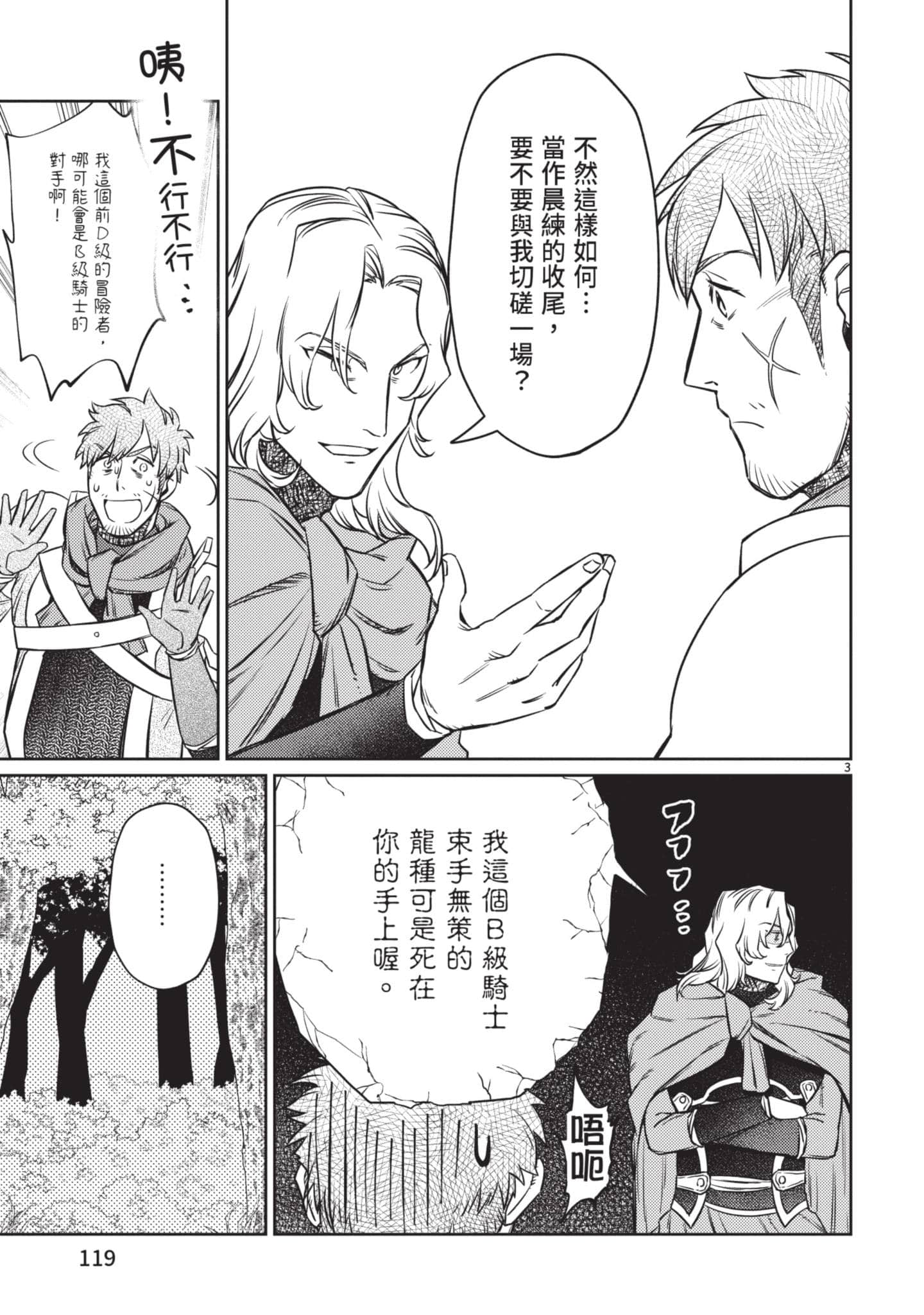 第 120 页