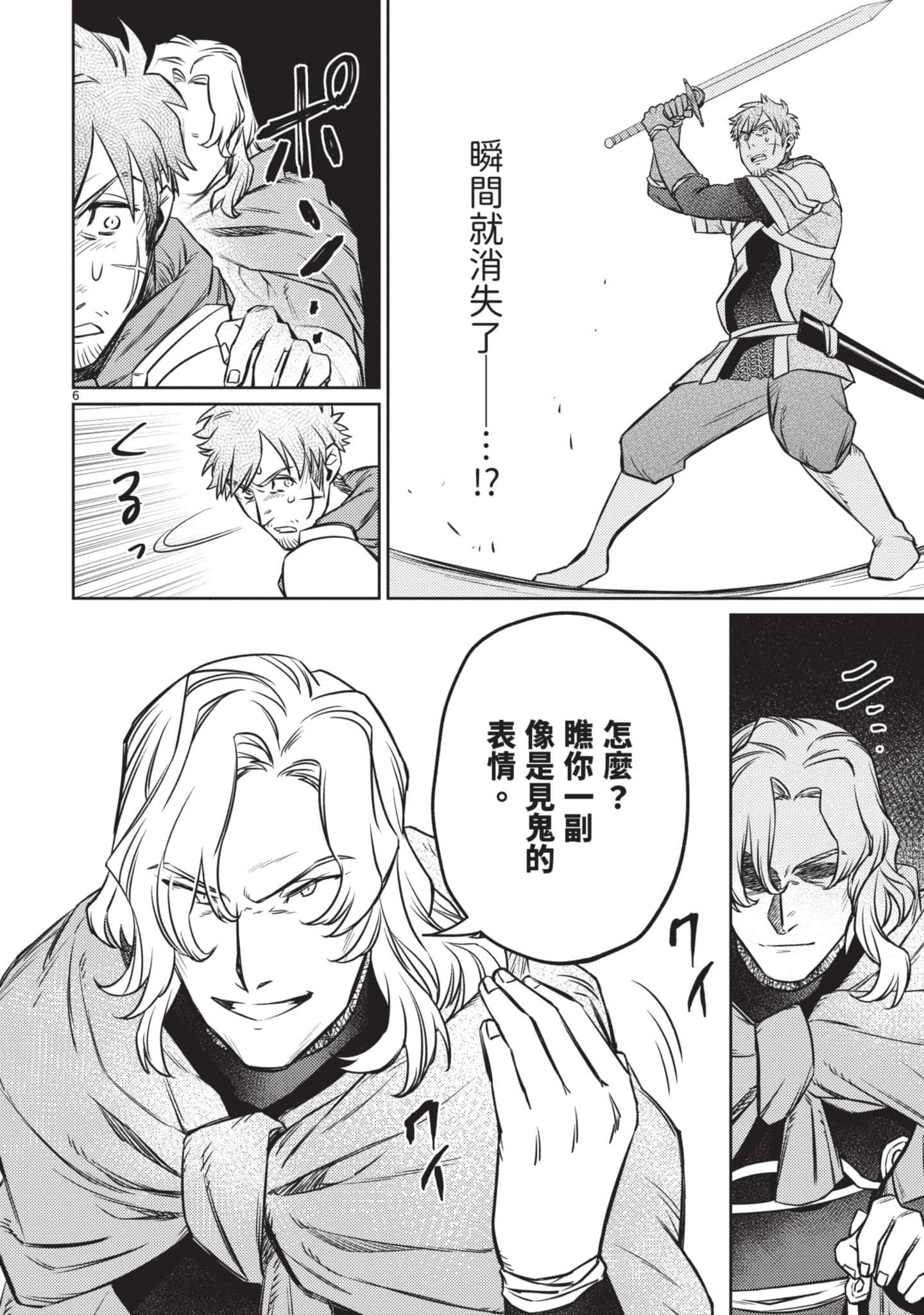 第 123 页