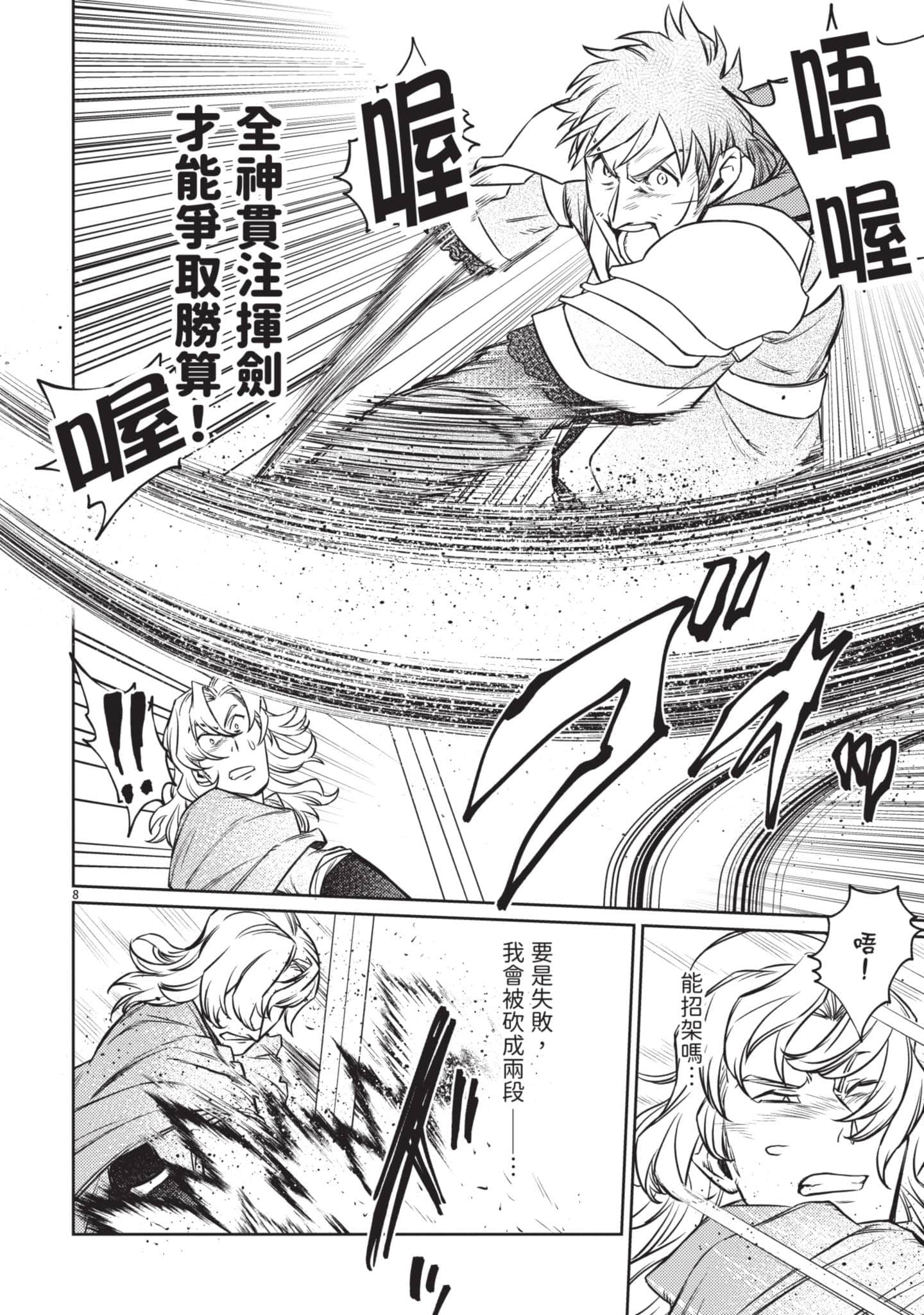 第 125 页