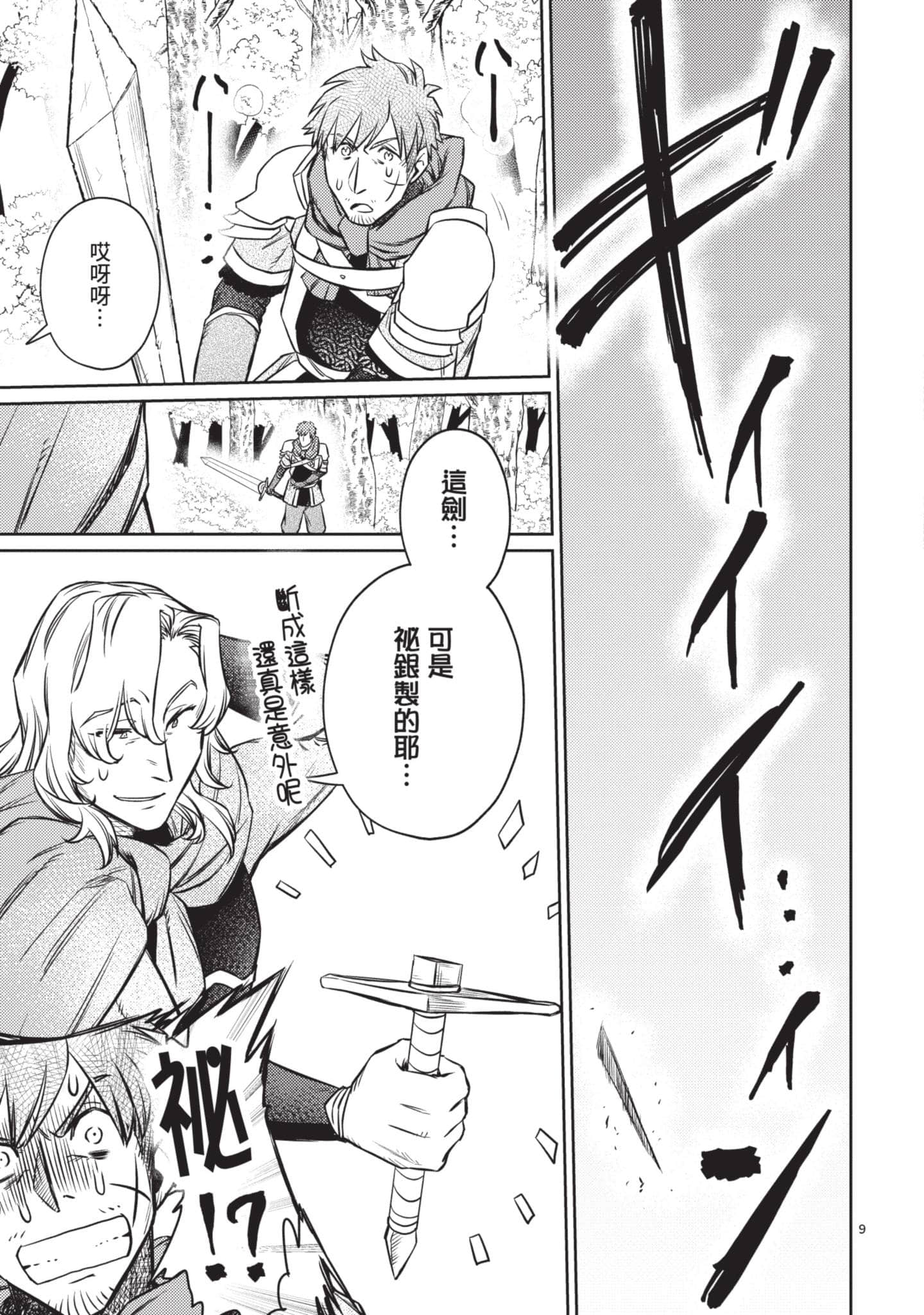 第 126 页