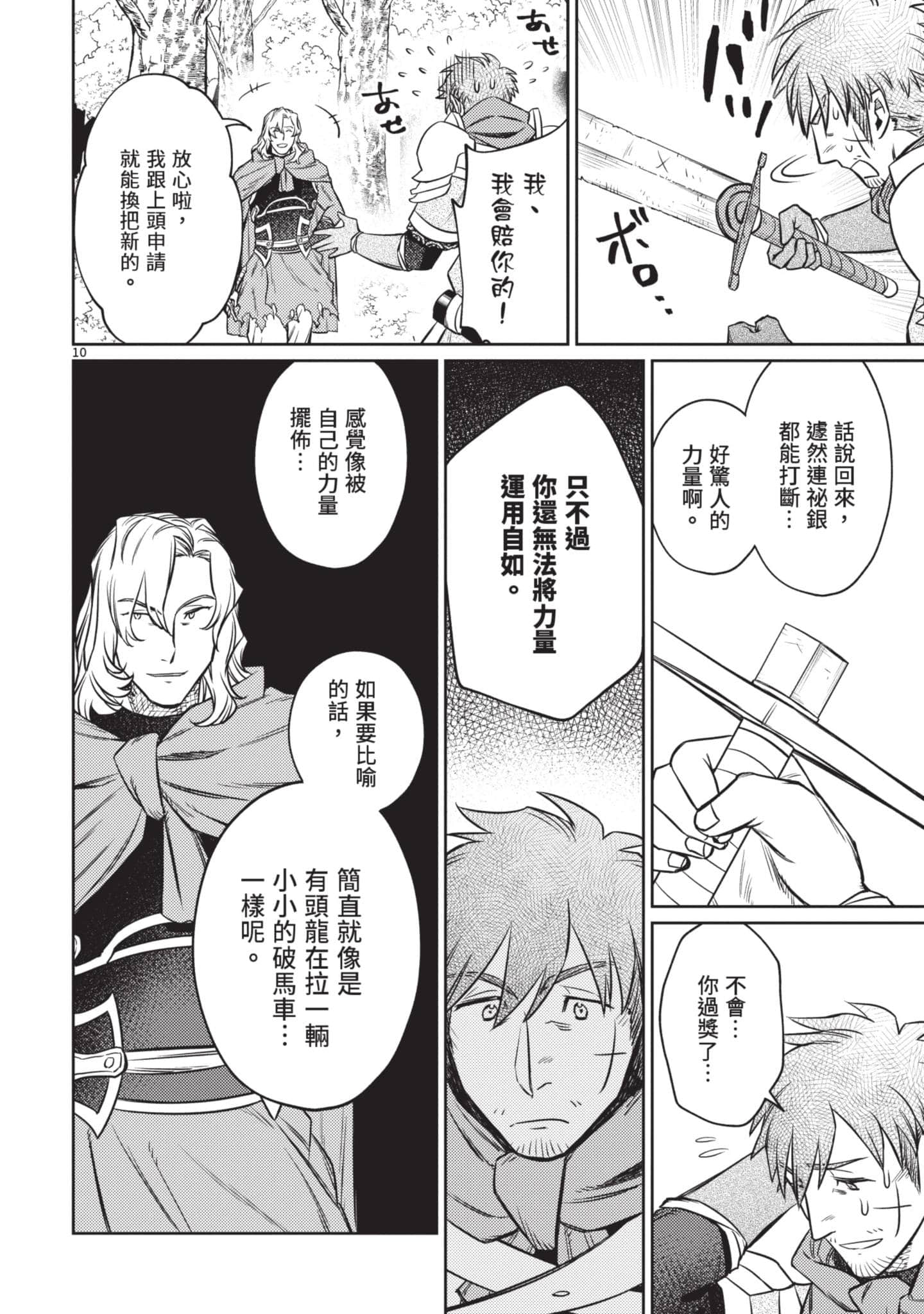 第 127 页