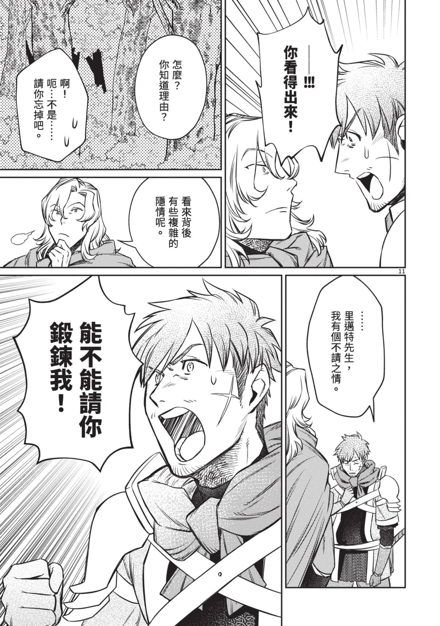 第 128 页