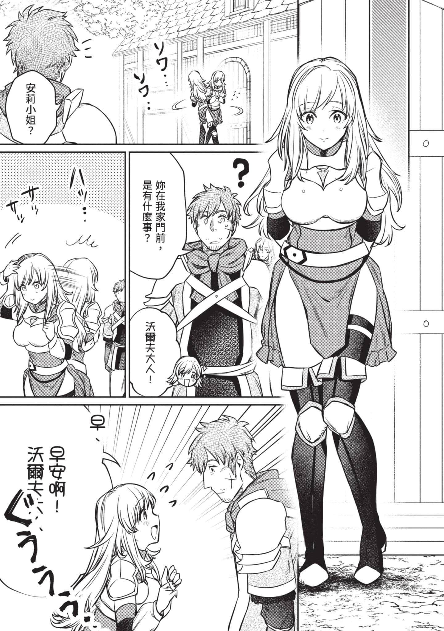 第 130 页