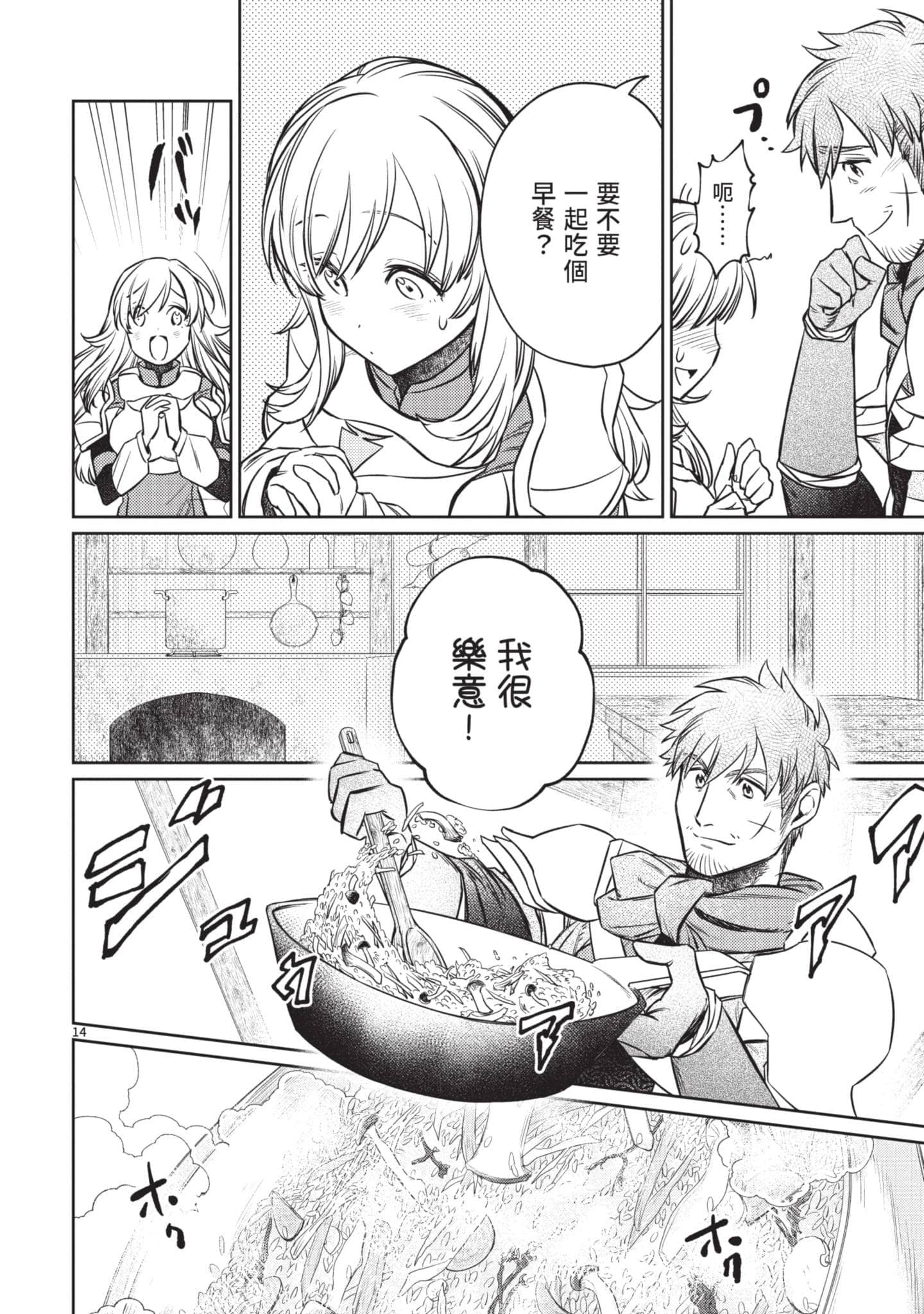 第 131 页