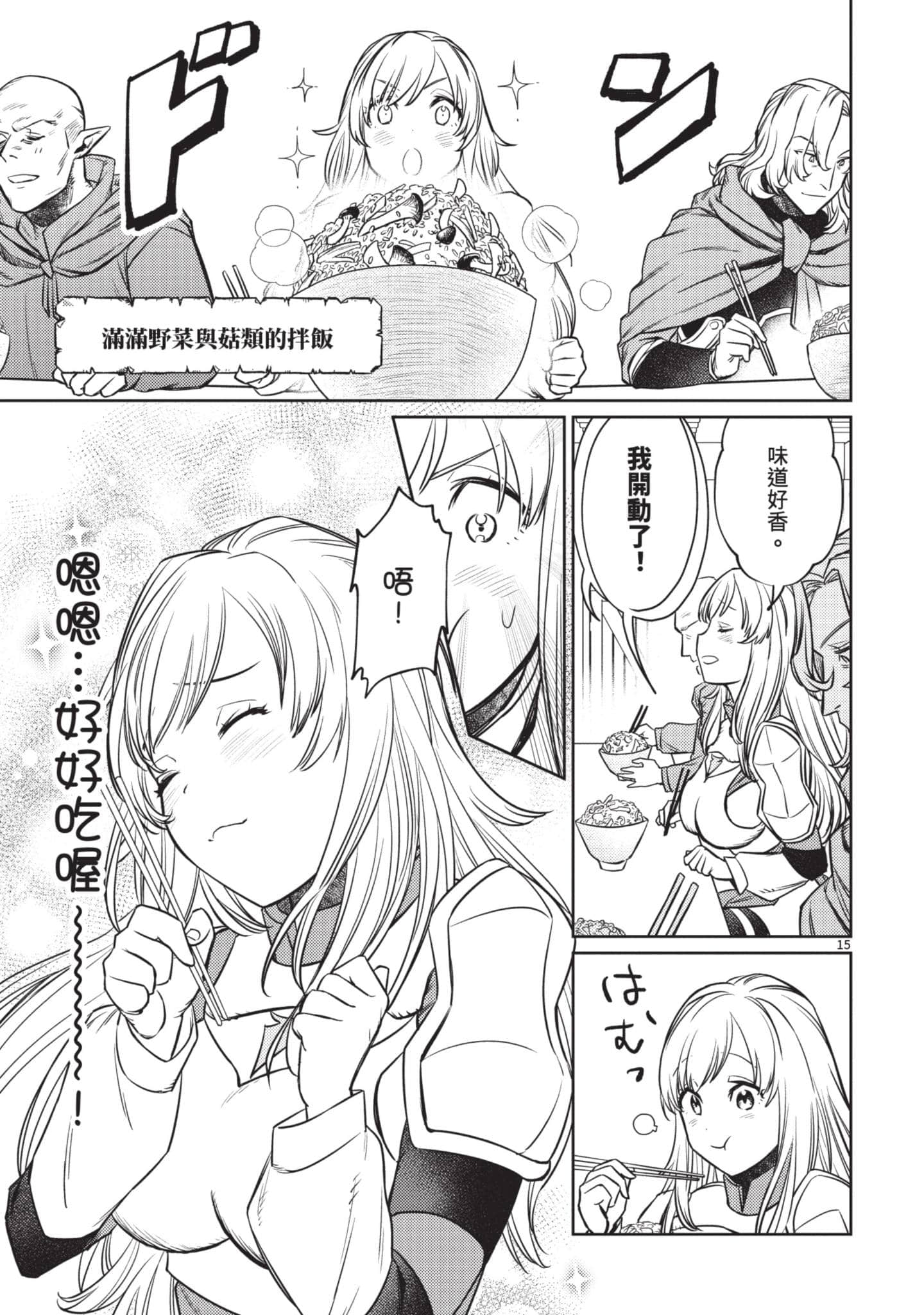 第 132 页