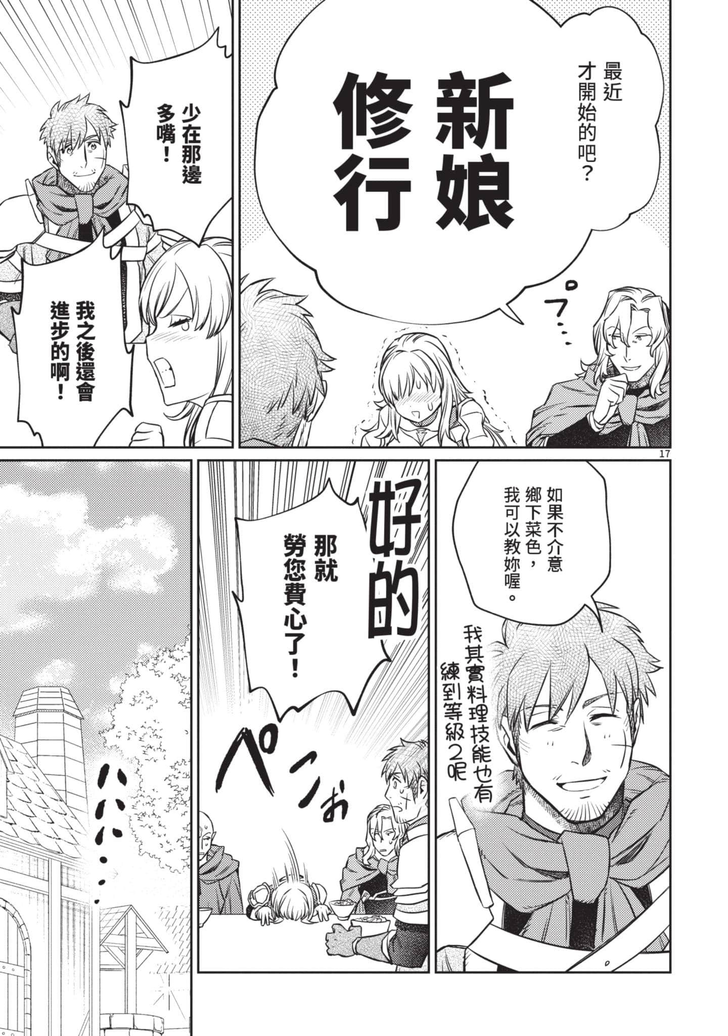 第 134 页