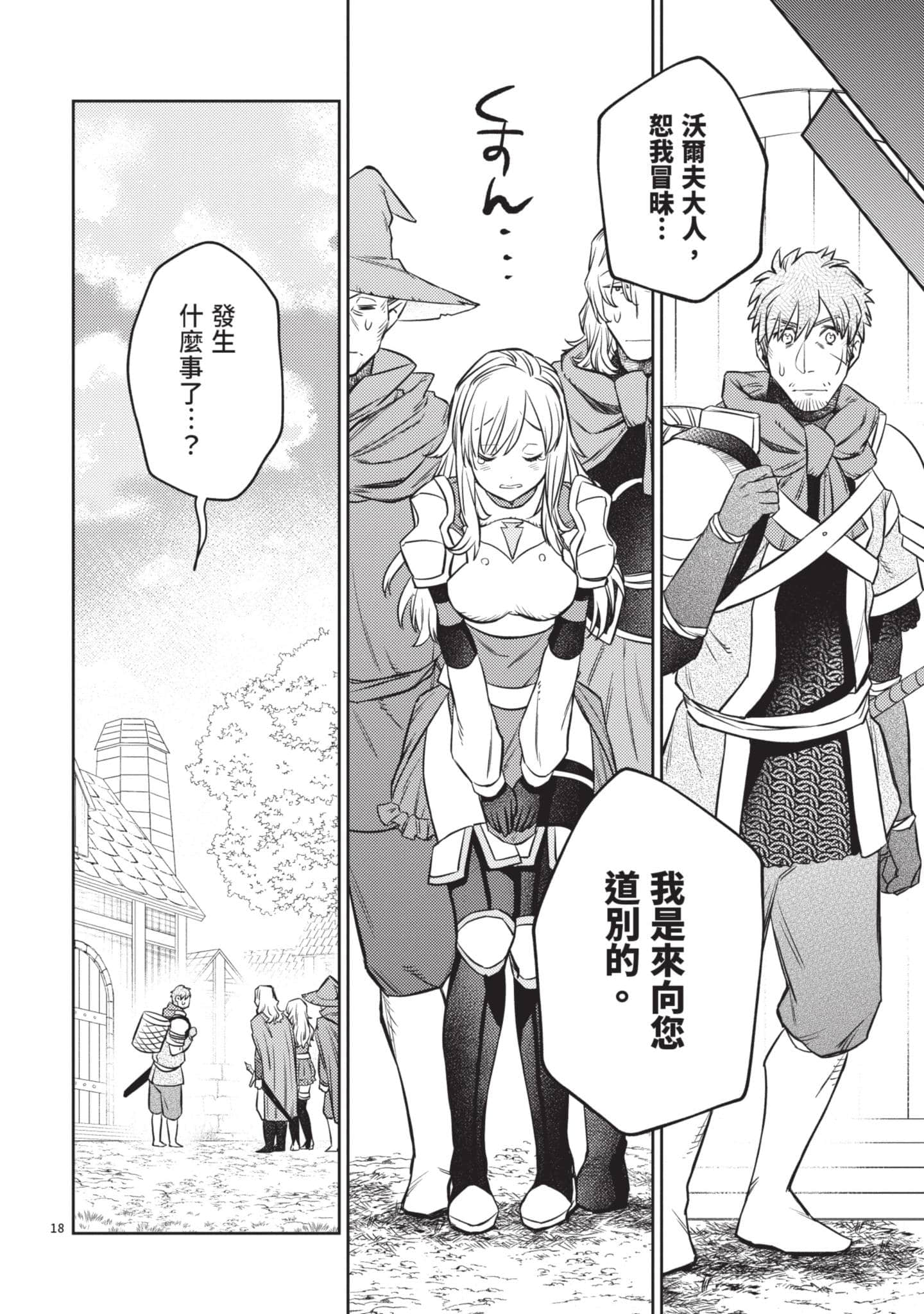 第 135 页