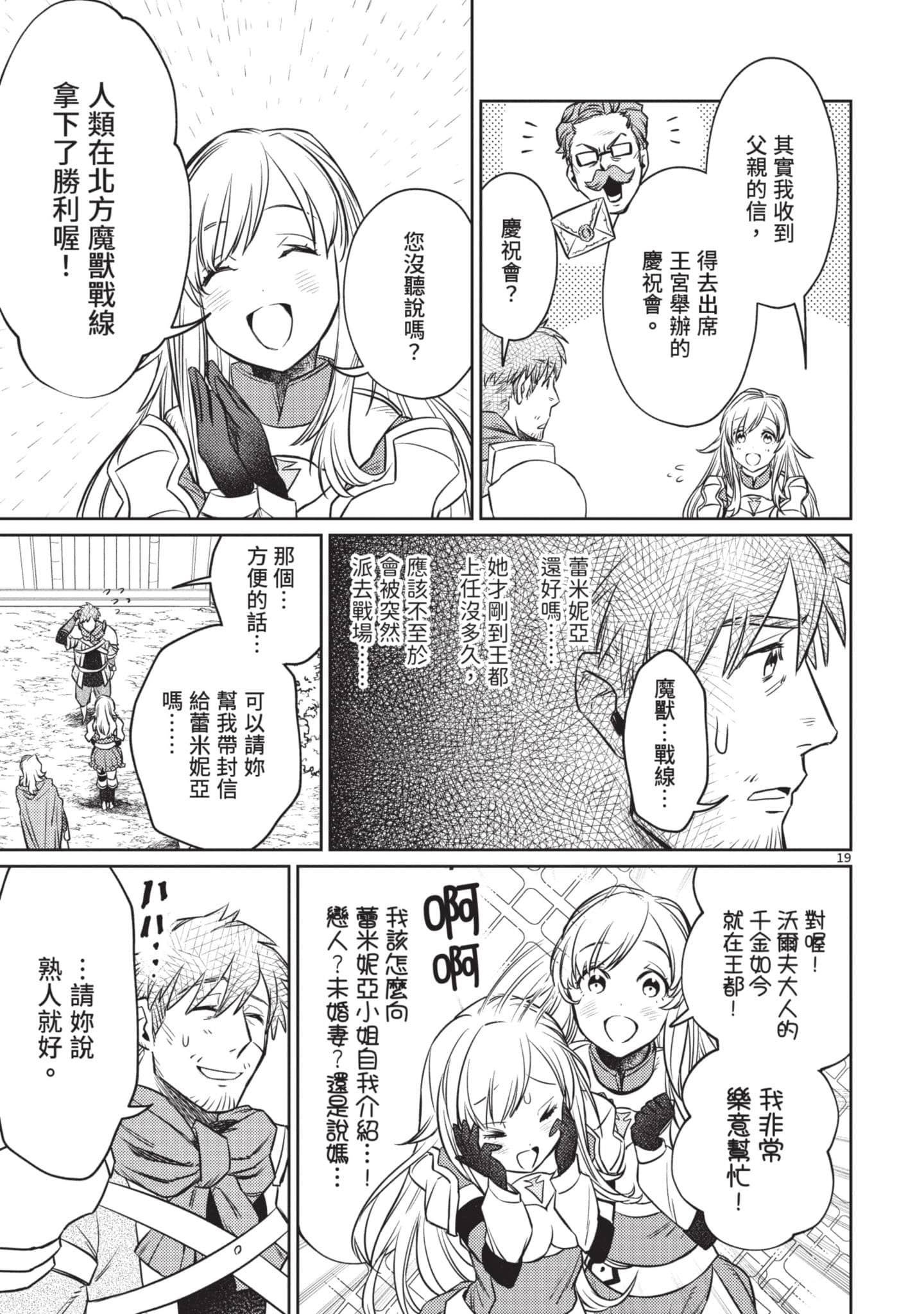 第 136 页