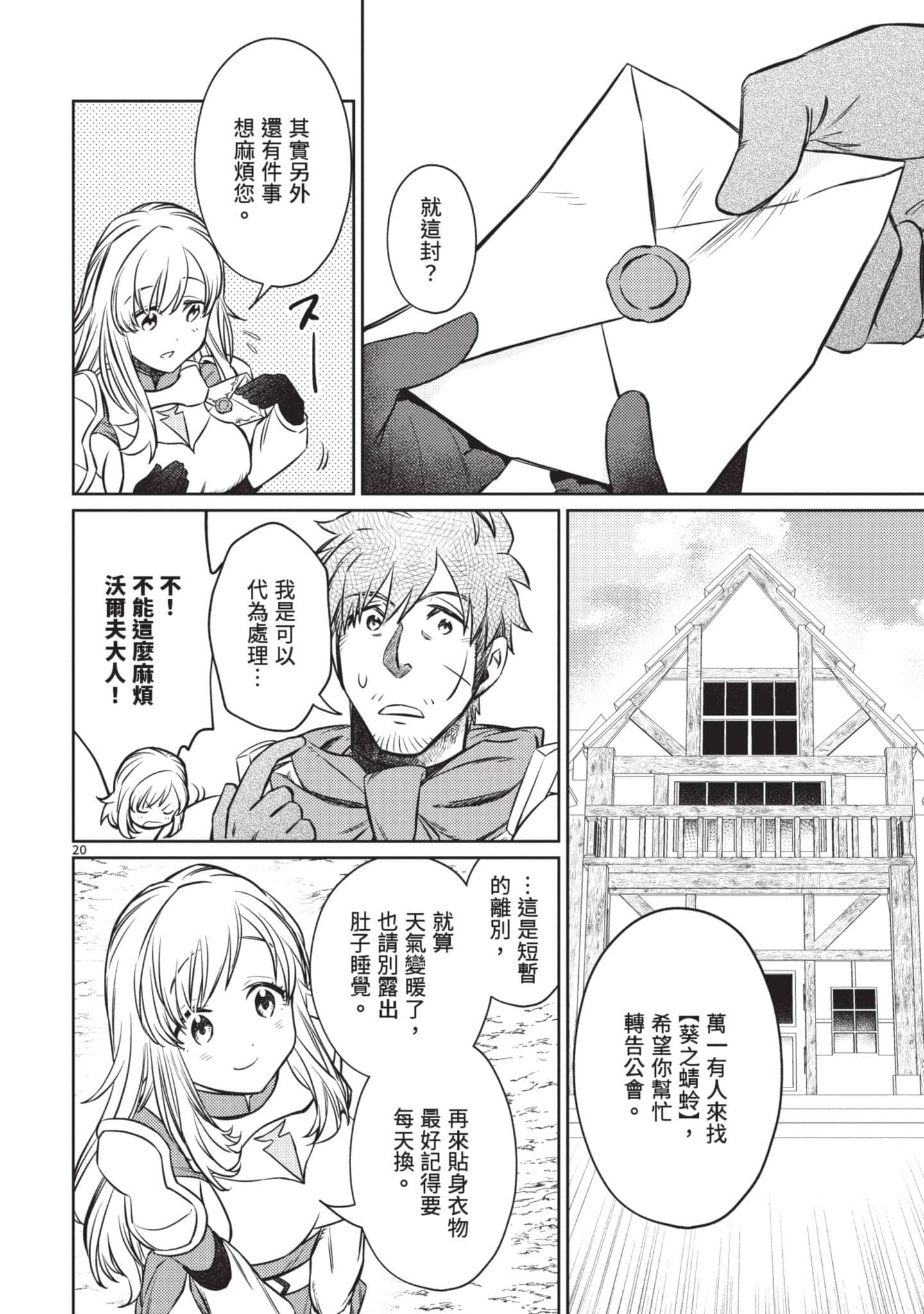 第 137 页