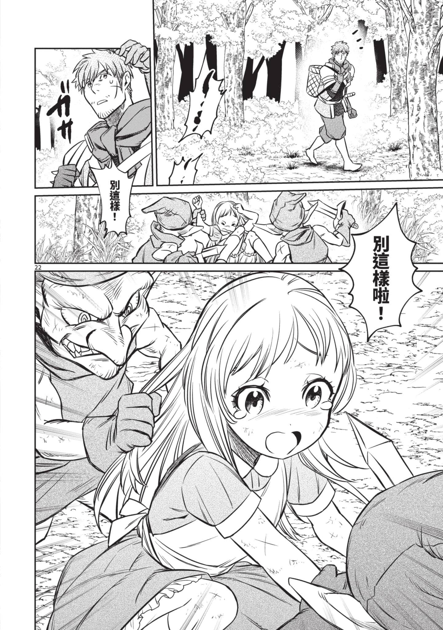 第 139 页