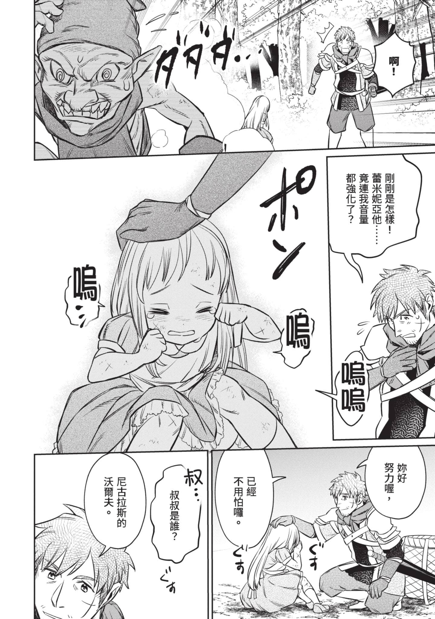 第 141 页