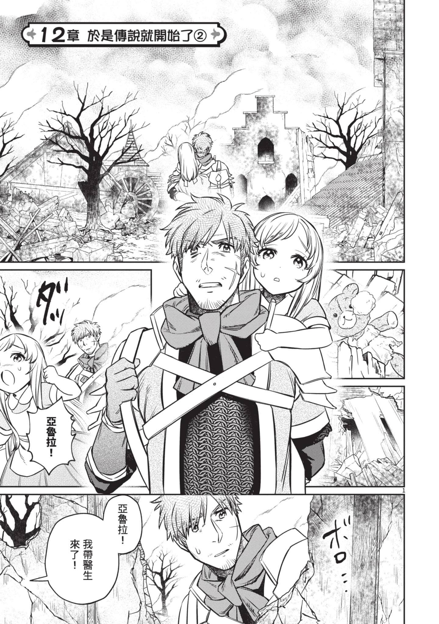 第 146 页