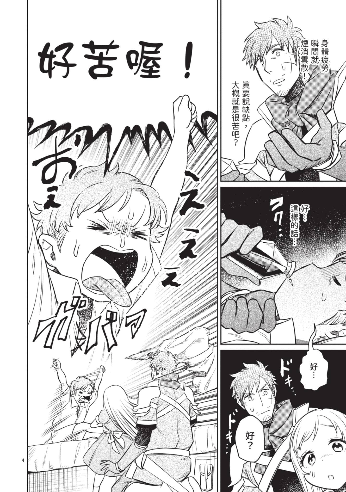 第 149 页