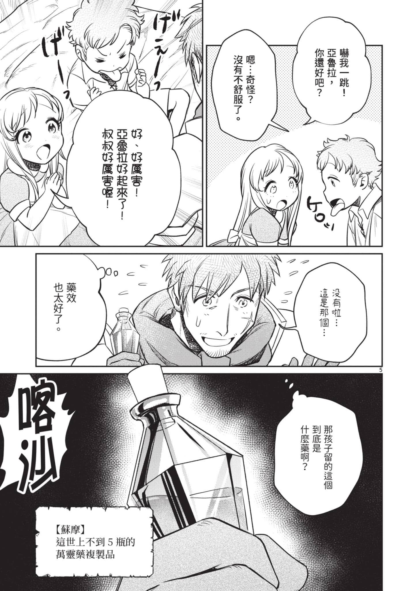 第 150 页
