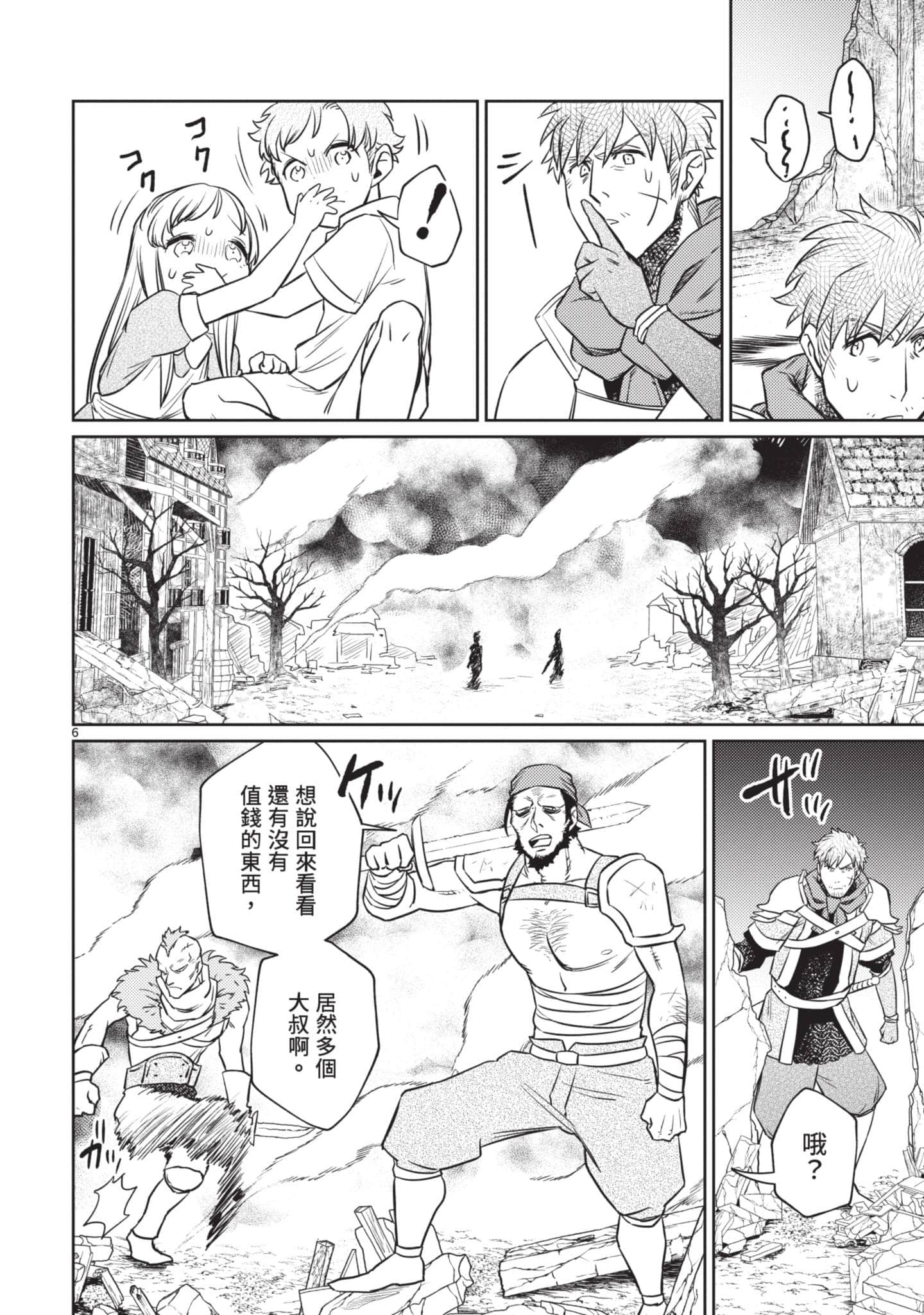 第 151 页
