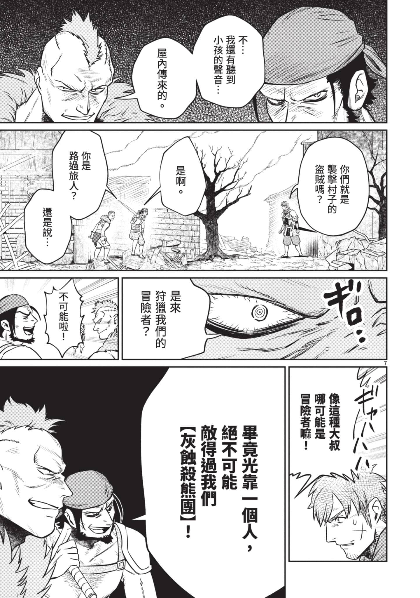 第 152 页