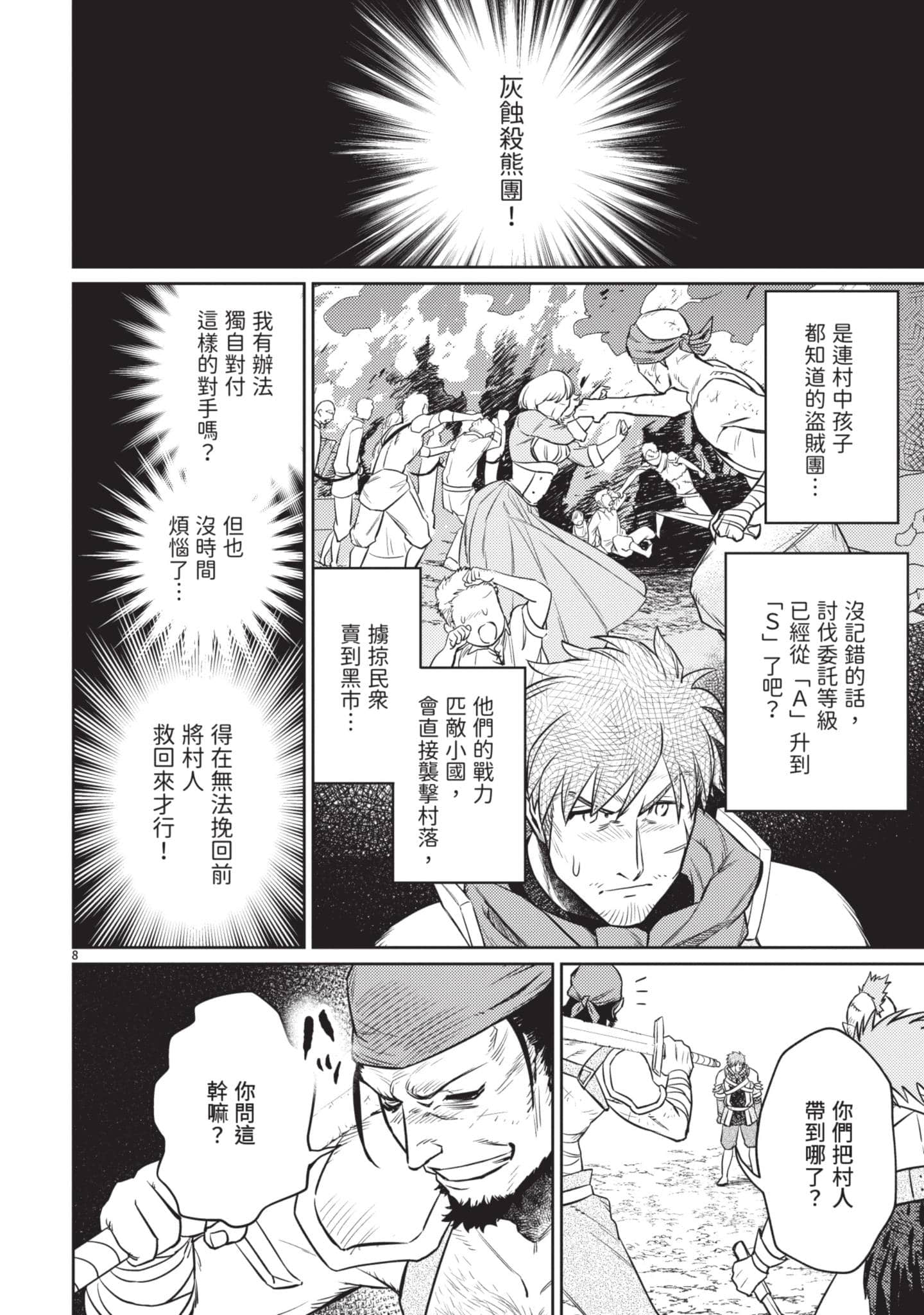 第 153 页