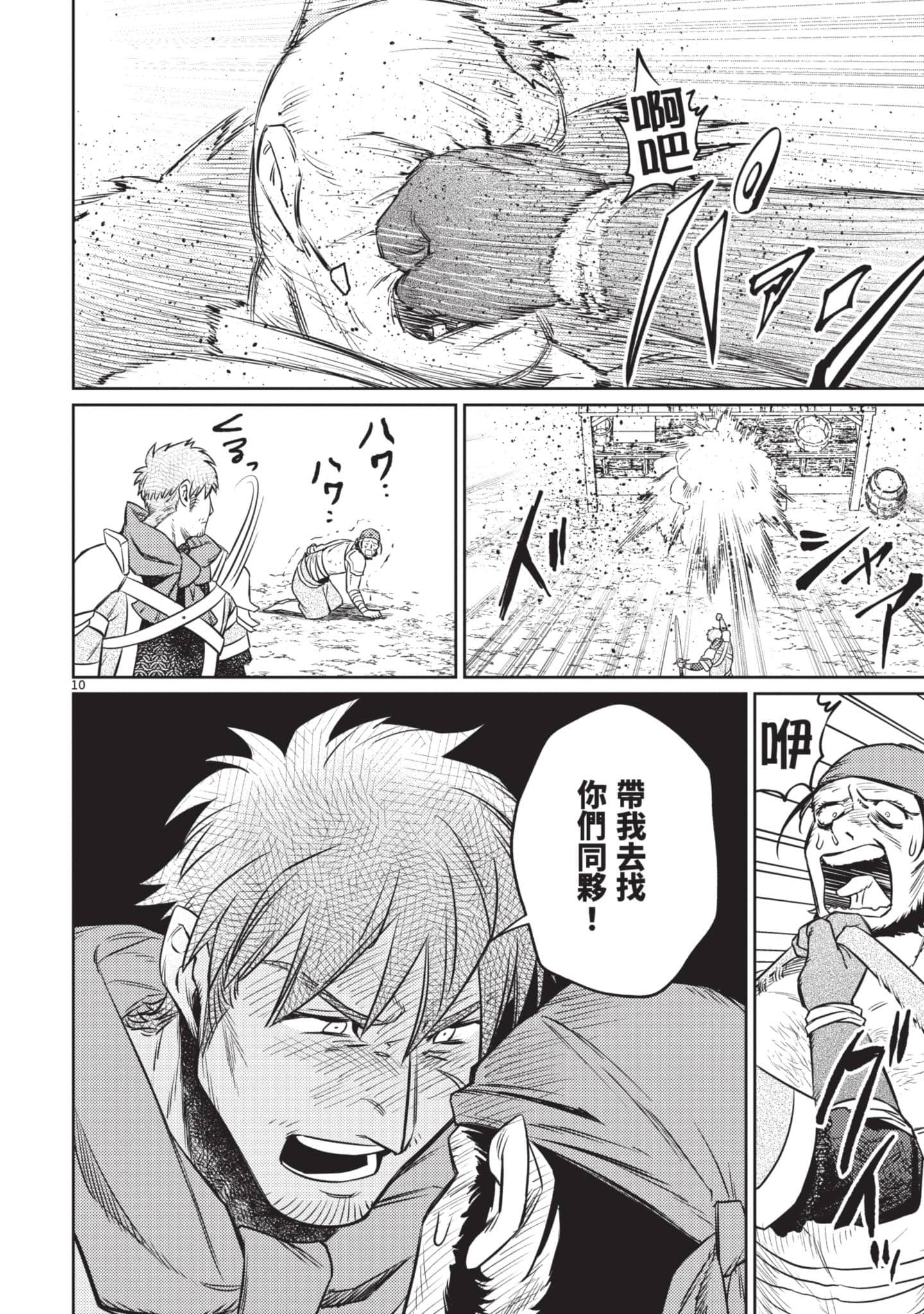 第 155 页