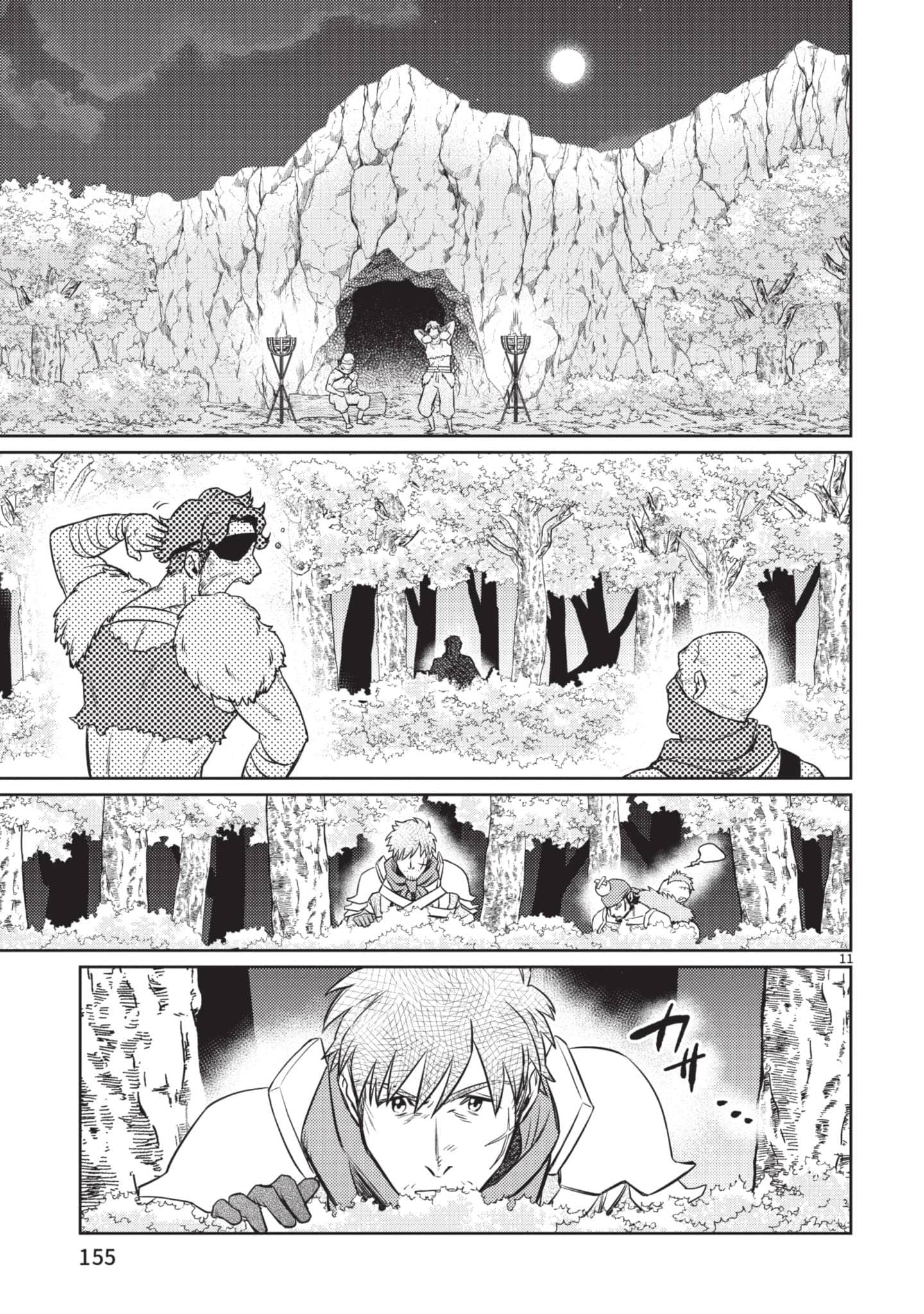 第 156 页