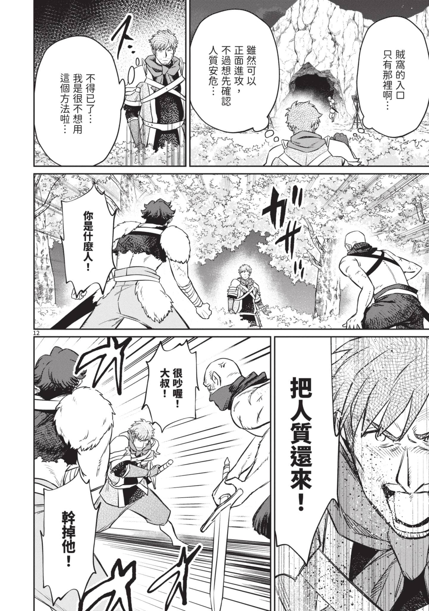 第 157 页
