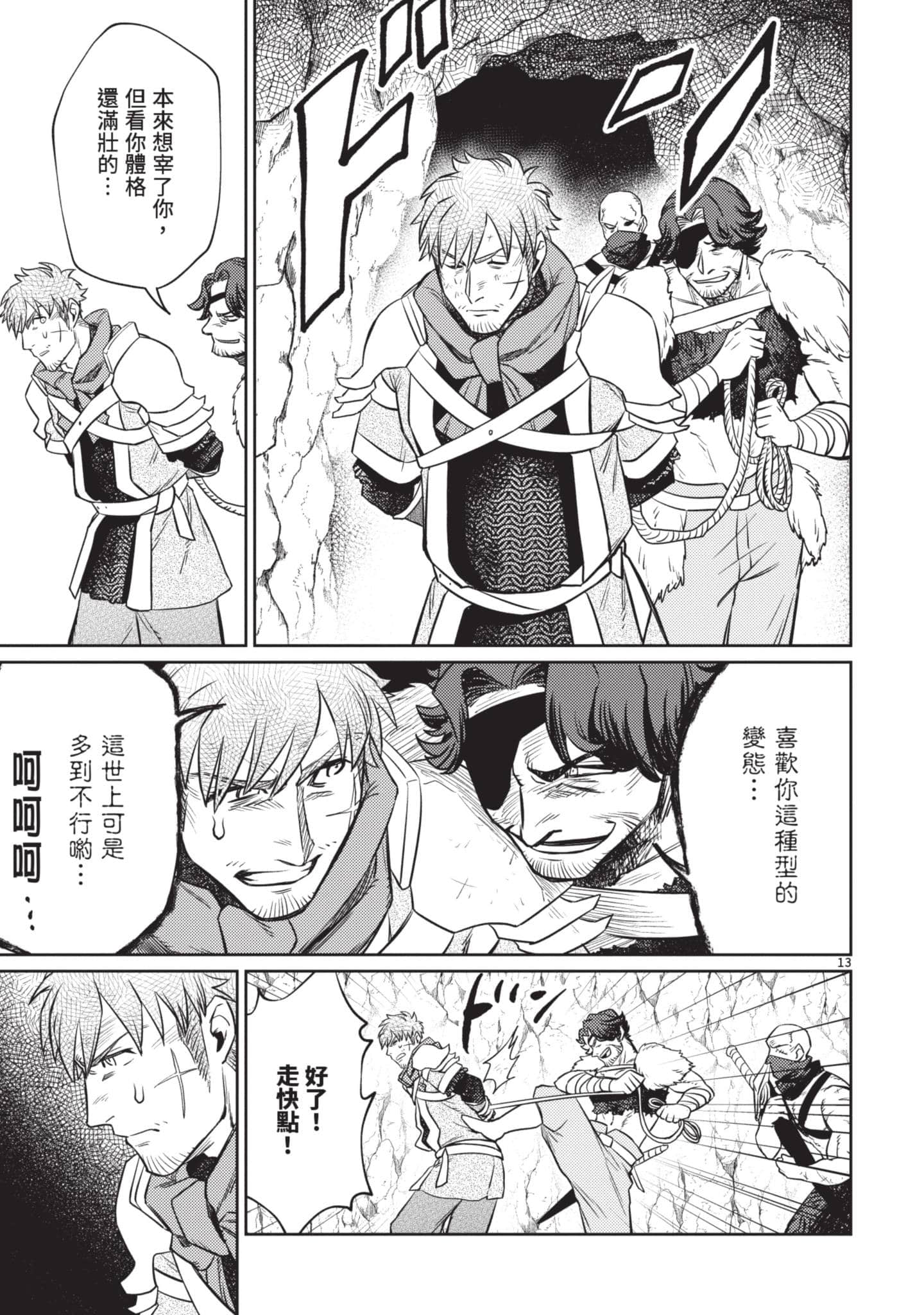 第 158 页