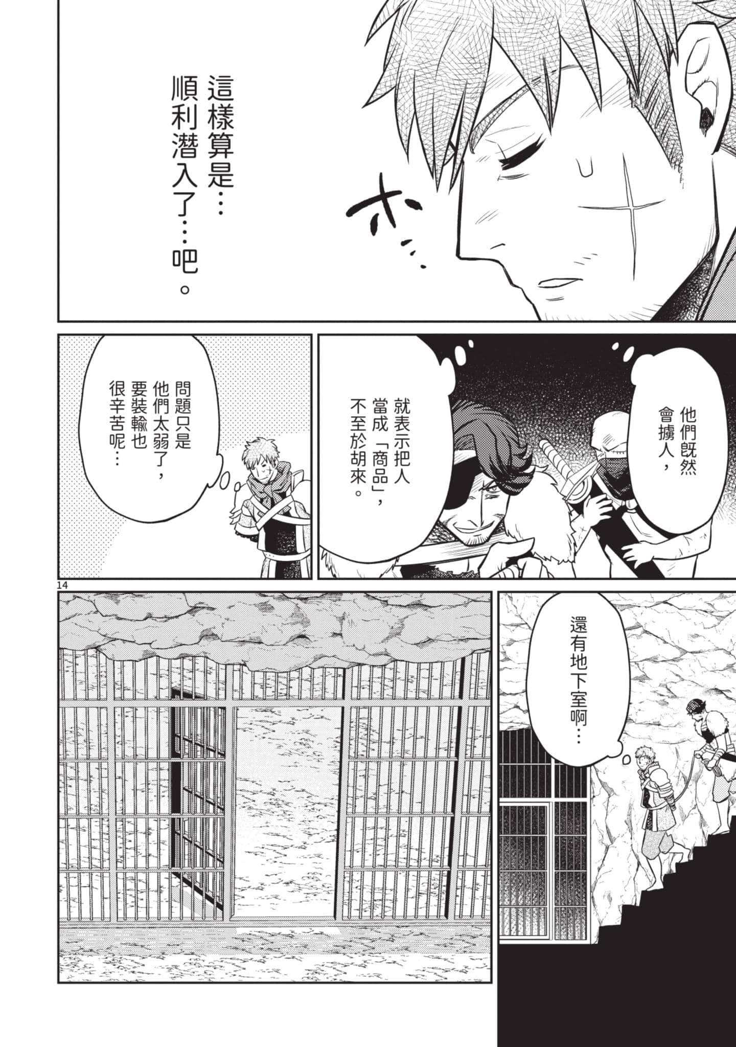 第 159 页