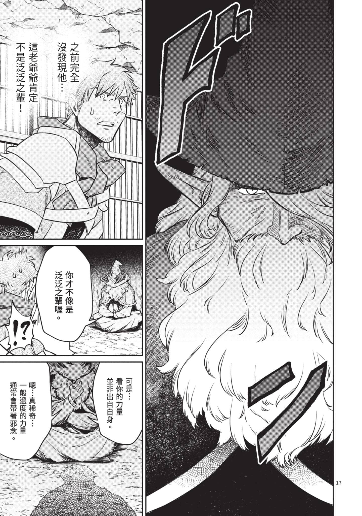 第 162 页
