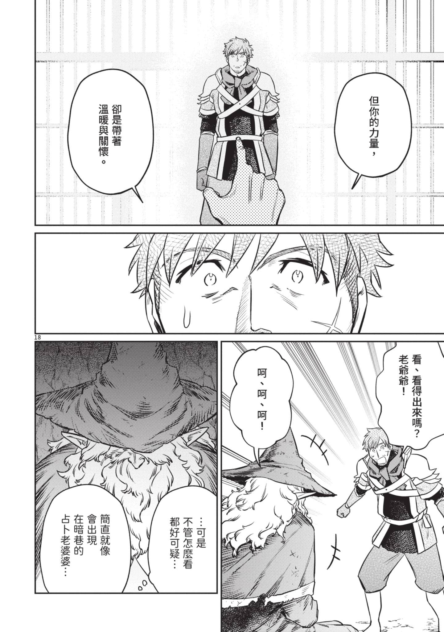 第 163 页