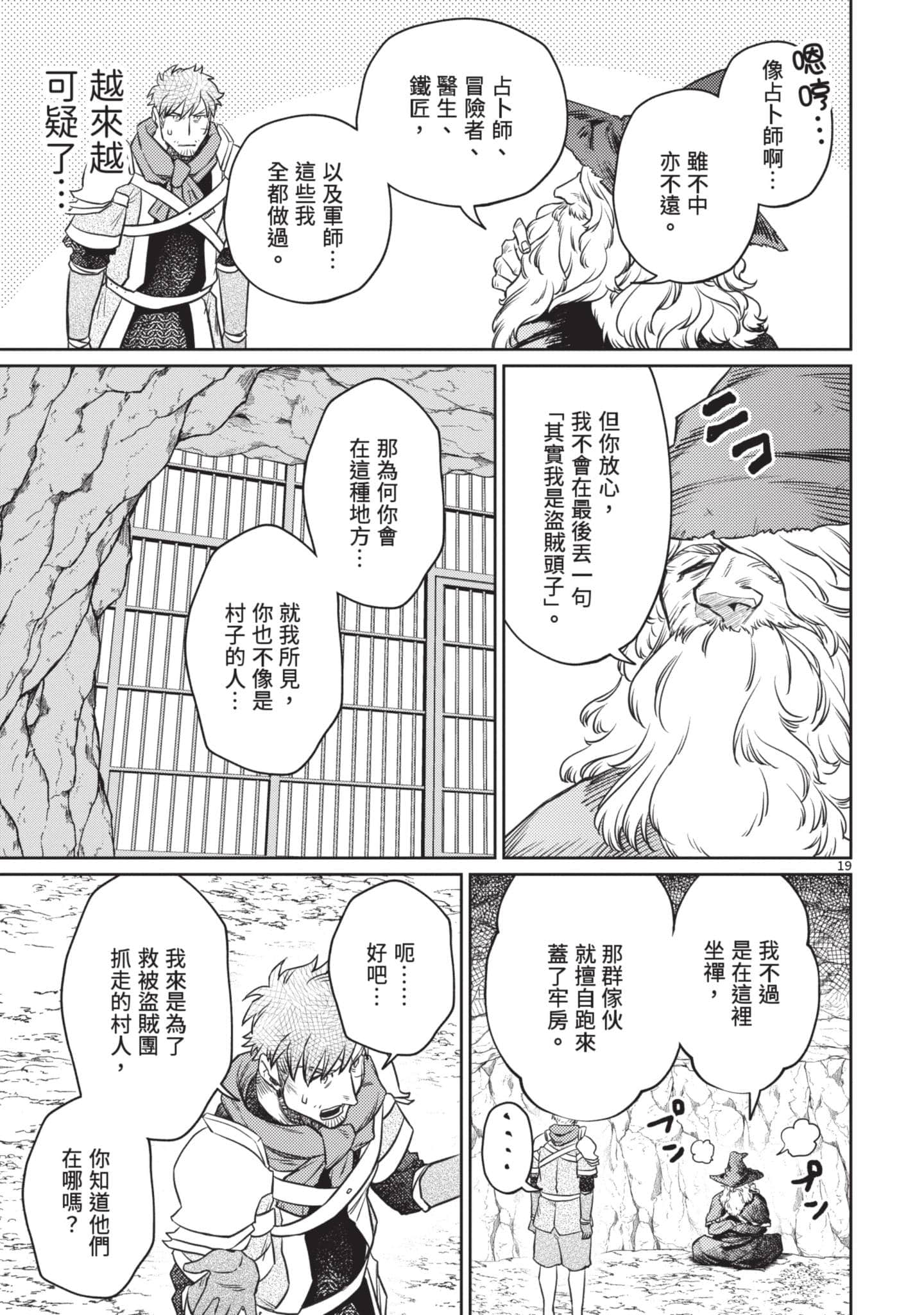 第 164 页