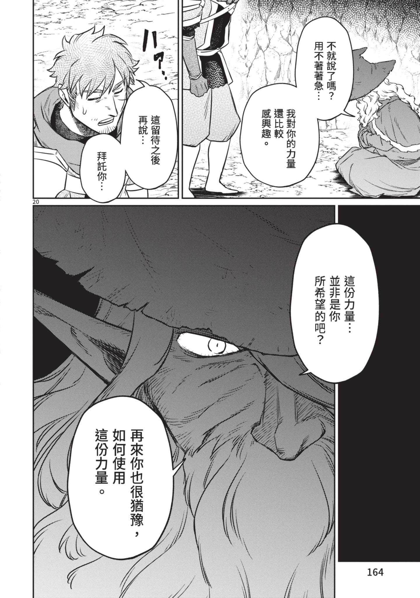第 165 页
