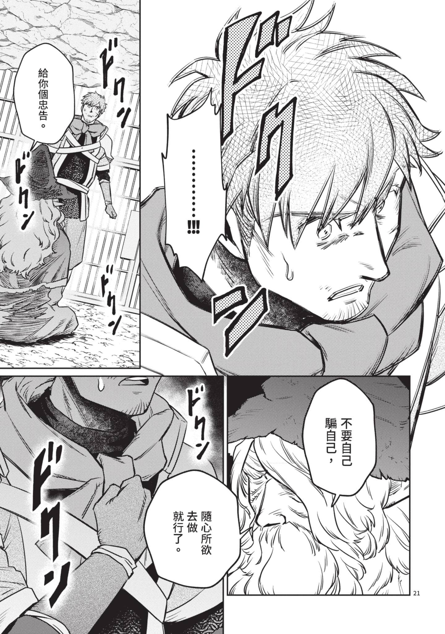 第 166 页